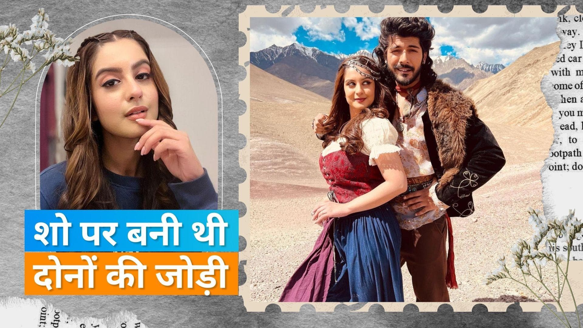 जानिए कौन हैं Sheezan Khan? जिसपर लगा टीवी एक्ट्रेस Tunisha की मौत का आरोप 