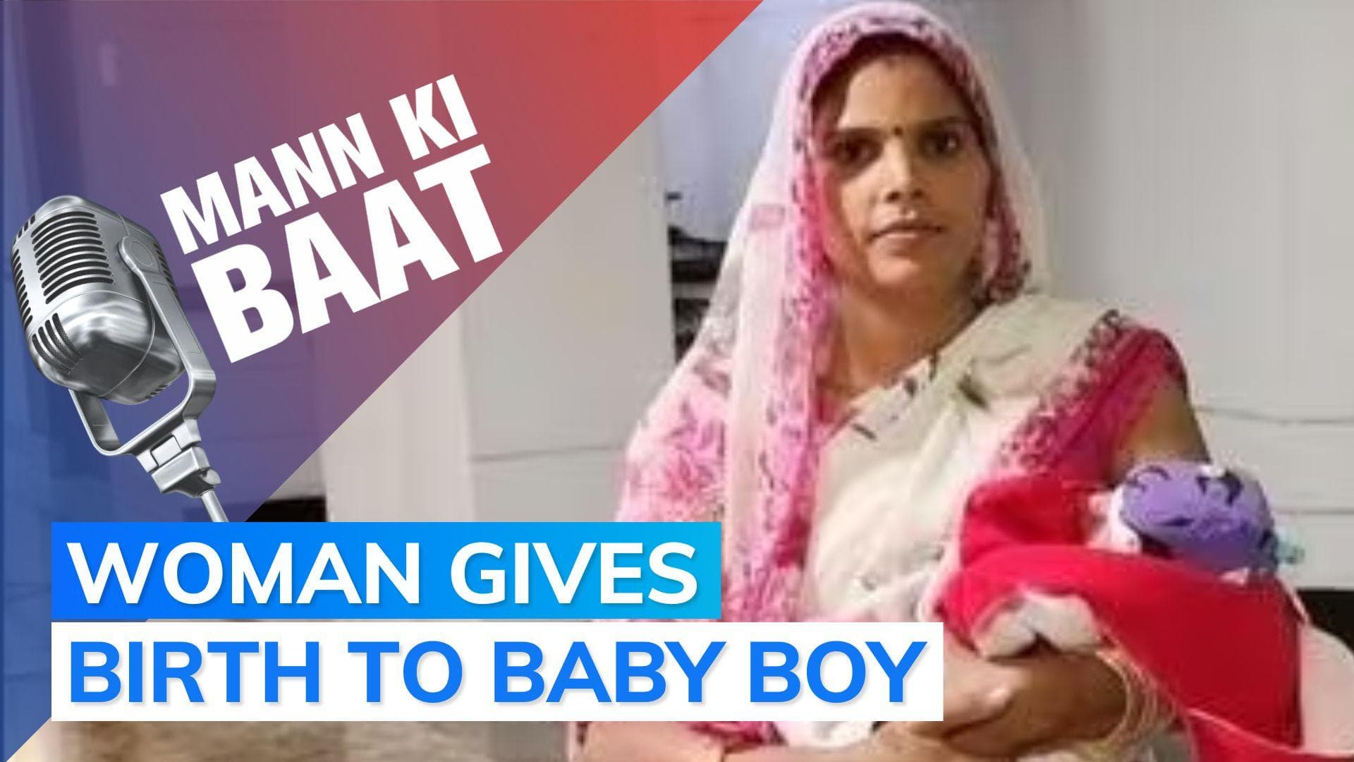 Guest at Mann Ki Baat conclave goes into labour. Here's what happened next