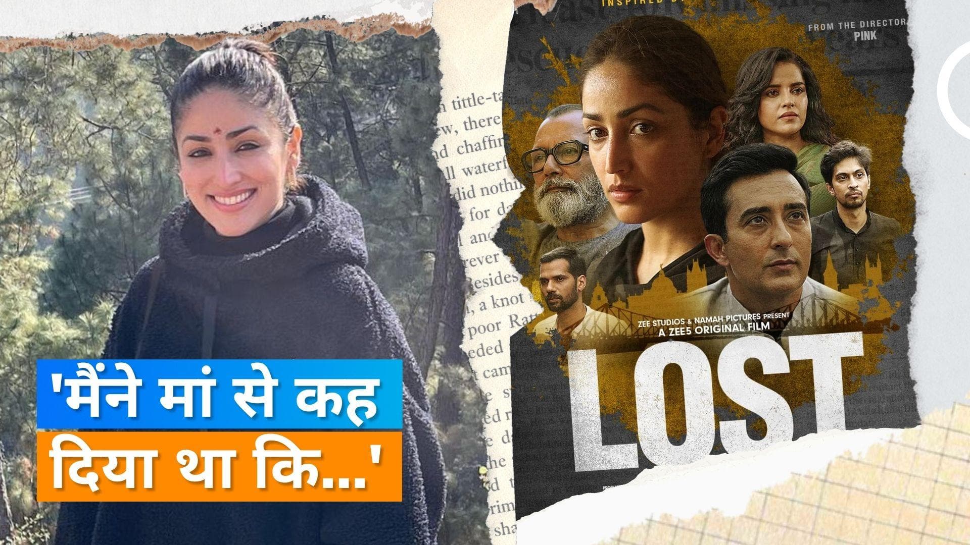 Yami Gautam ने संघर्ष से माना था हार, बॉलीवुड छोड़ हिमाचल में खेती करने का बनाया था मन