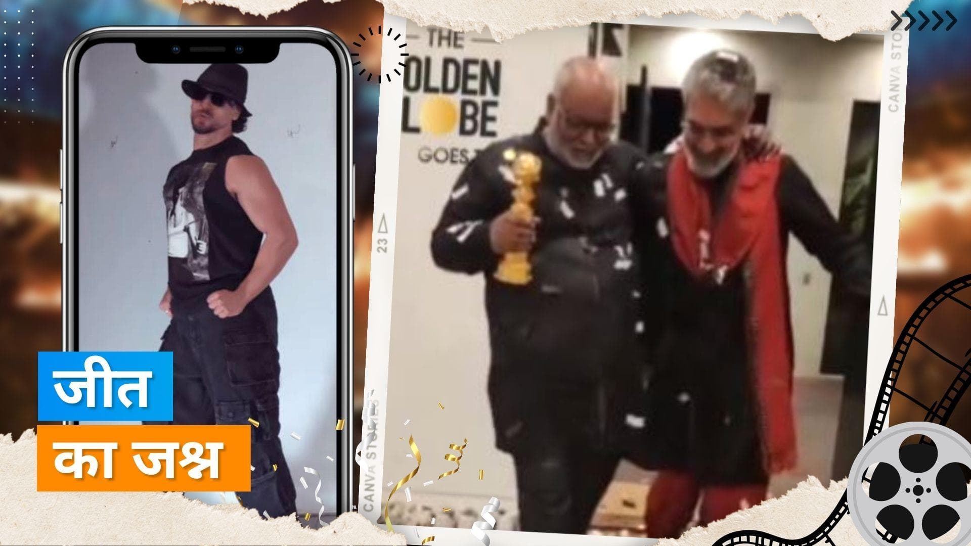  SS Rajamouli और MM Keeravani ने किया 'नाटू नाटू' का हुक स्टेप, Tiger Shroff पर भी चढ़ा गाने का खुमार 