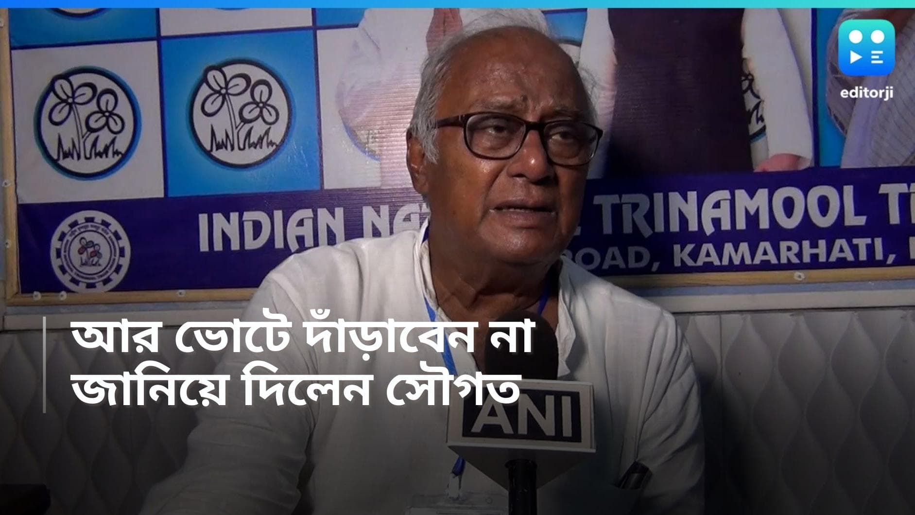 Sougata Roy: শহরের মহিলাদের অধিকাংশই ভোট দেননি তৃণমূলকে, বললেন সৌগত রায় 