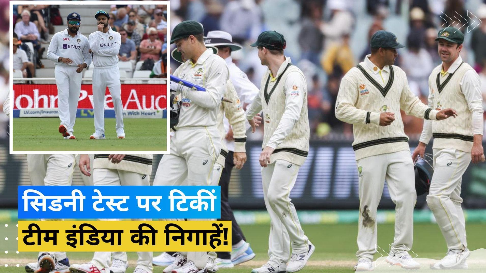 बारिश के चलते धुला AUS-SA के बीच सिडनी टेस्ट के तीसरे दिन का खेल, टीम इंडिया की बढ़ गई टेंशन!