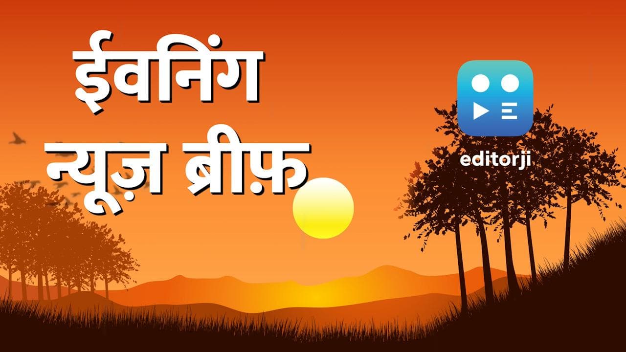 TOP 10: अब सबके सामने आ गया देश का बजट! देखें 10 बड़ी सुर्खियां