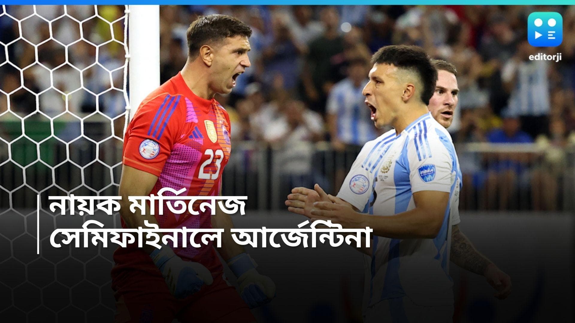 Copa America 2024 : কোপার সেমিফাইনালে আর্জেন্টিনা, মার্তিনেজ ম্যাজিকে বিদায় ইকুয়েডরের
