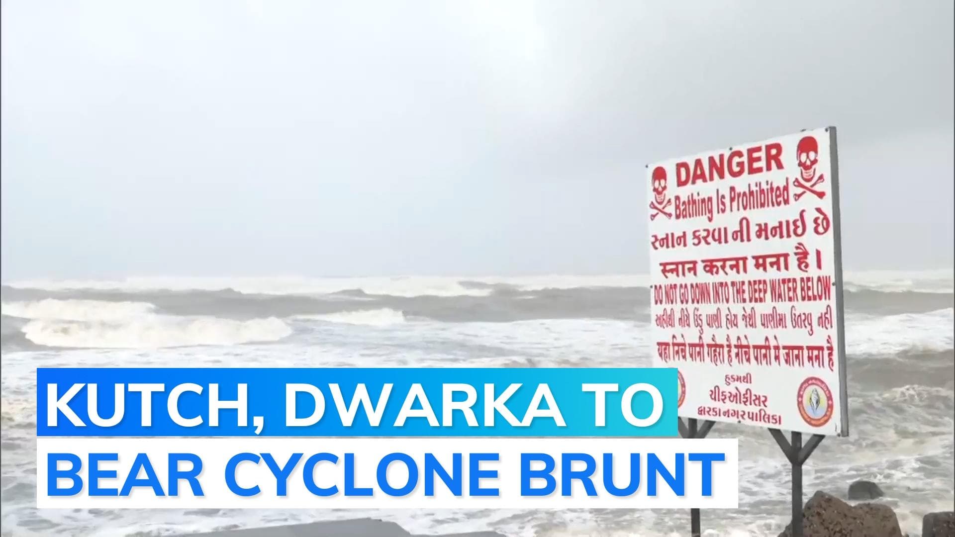 Cyclone Biparjoy: coastal Gujarat to experience wind speeds of 125-135 kmph during landfall