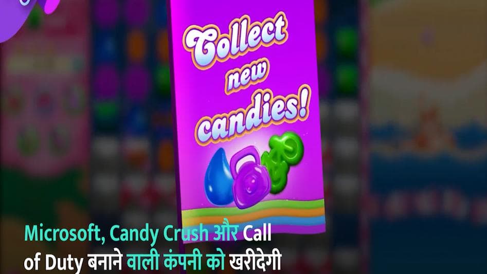 Microsoft Gaming Deal: Candy Crush और Call of Duty बनाने वाली कंपनी को खरीदेगी Microsoft