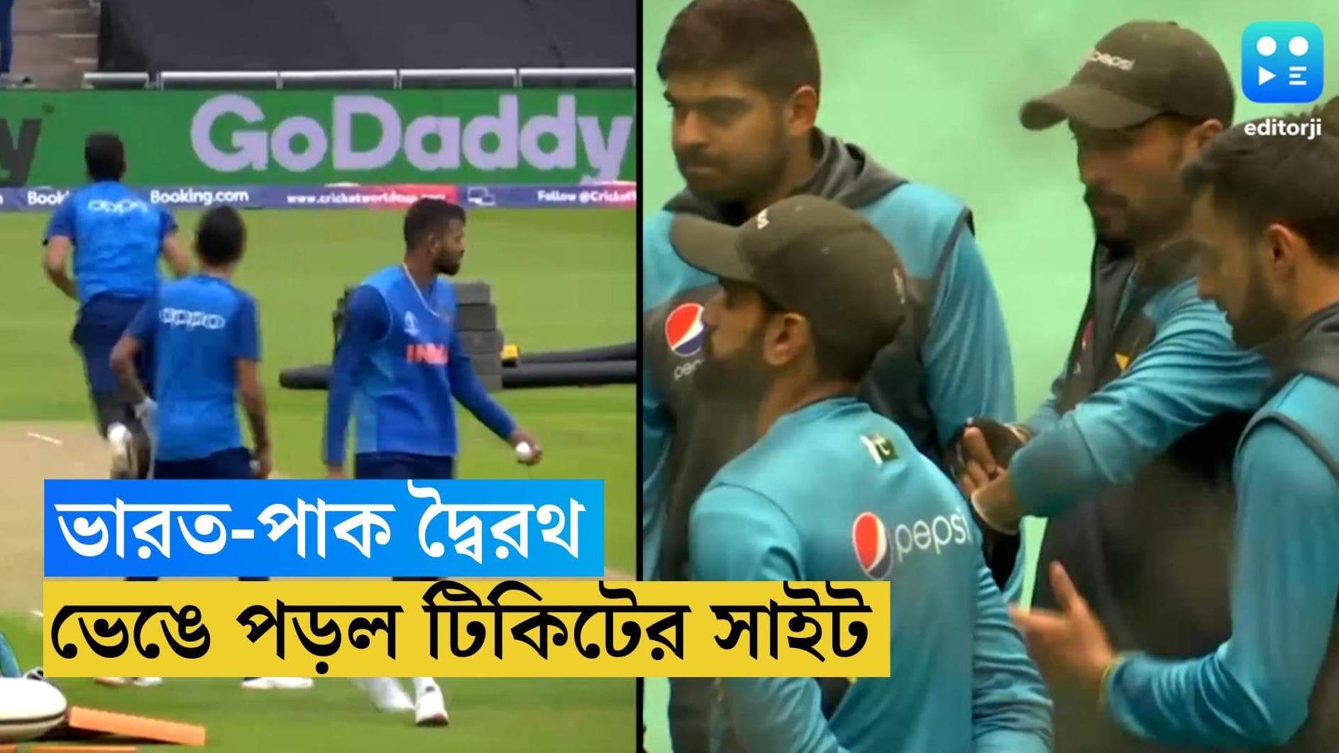 India-Pak in Asia Cup 2022: একসঙ্গে সাত লাখ, খুলতেই ভেঙে পড়ল এশিয়া কাপে ভারত-পাক টিকিটের ওয়েবসাইট