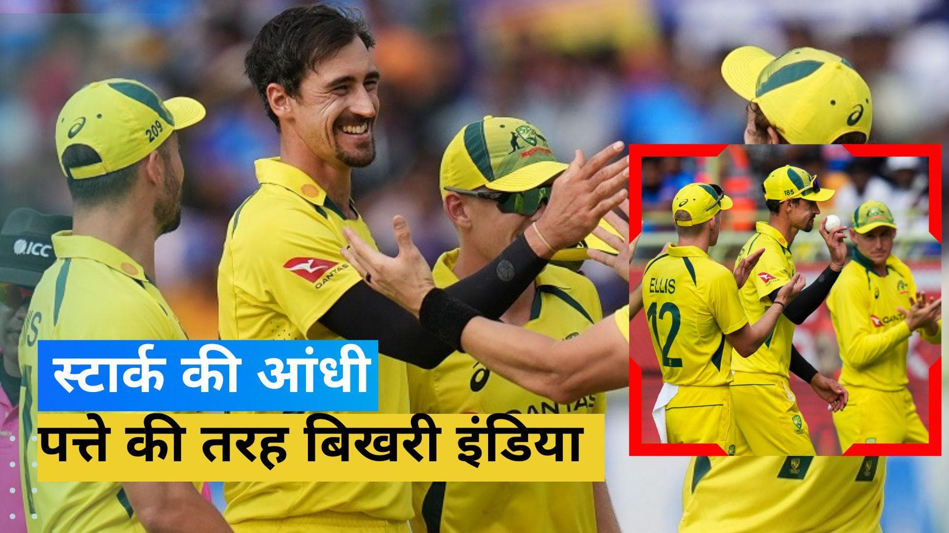 IND vs AUS: 10 विकेट से हारी टीम इंडिया, महज 66 गेंदों पर ऑस्ट्रेलिया ने जीता मुकाबला
