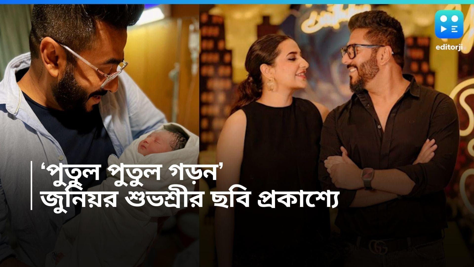 Raj-Subhashree-Yaalini: ছোট্ট মাথা, তাতে আবার ক্লিপ দিয়ে ঝুটি বাঁধা! ইয়ালিনির ছবি পোস্ট বাবা রাজের