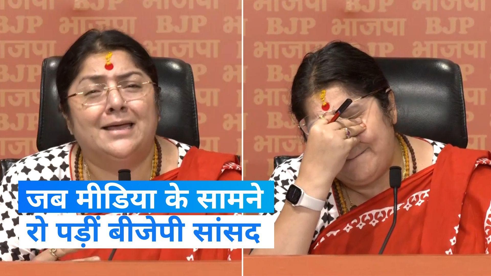 BJP MP Locket Chatterjee: बंगाल पंचायत चुनाव की घटना को याद कर फूट-फूट कर रो पड़ी बीजेपी सांसद 