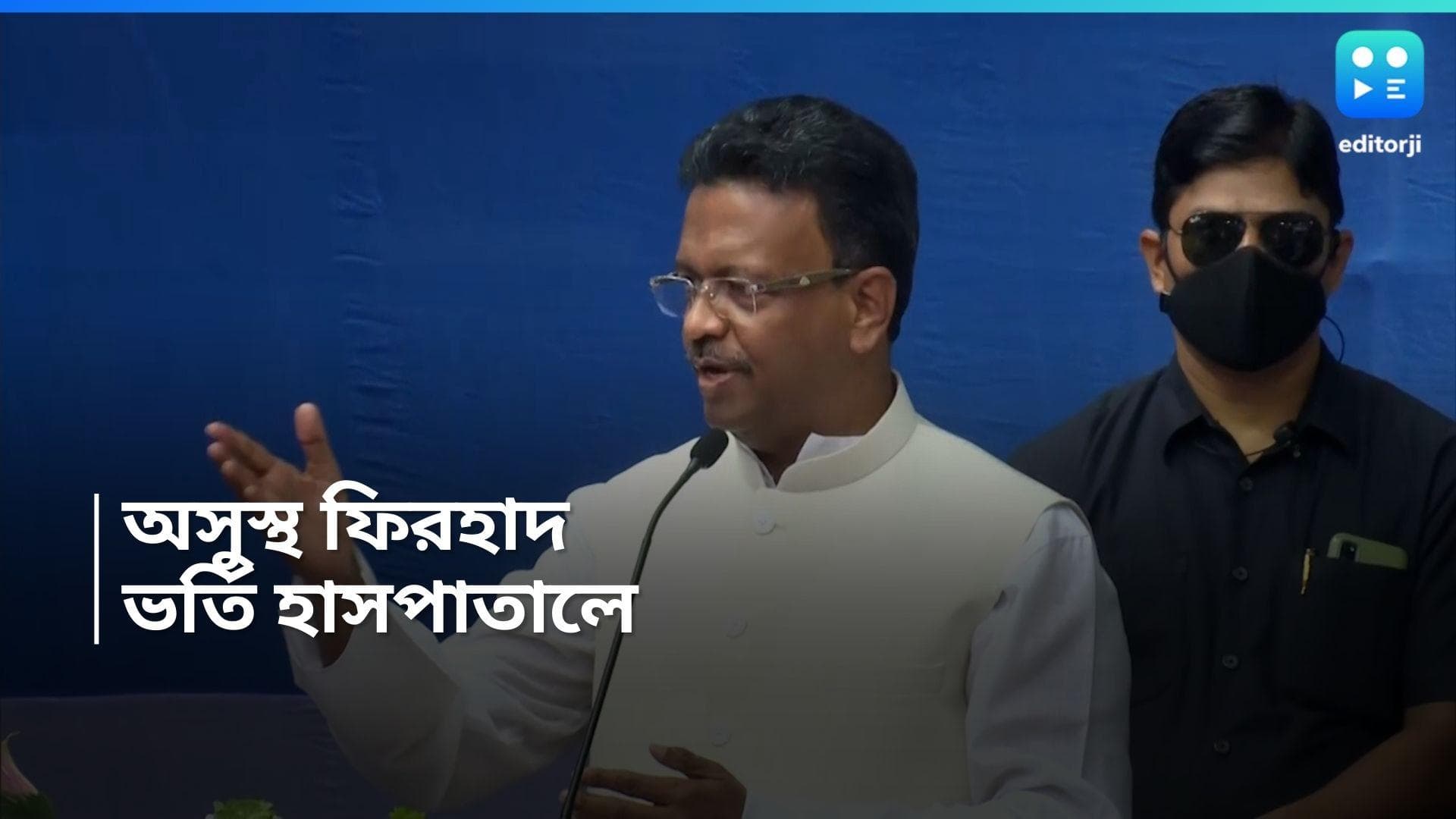 Firhad Hakim Hospitalized : ফের অসুস্থ মন্ত্রী ফিরহাদ হাকিম, ভর্তি হাসপাতালে, কী হয়েছে তাঁর ?