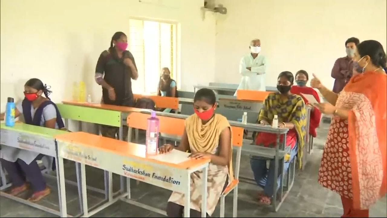 स्कूलों को लेकर बिहार सरकार का बड़ा फैसला, इस तारीख से शुरू होंगी क्लास