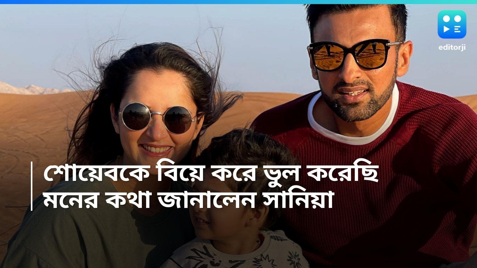 Sania Mirza : শোয়েবের সঙ্গে বিচ্ছেদের পরও ছেলেকে নিয়ে পাক ক্রিকেটারের বাড়ি যেতে চান সানিয়া !  