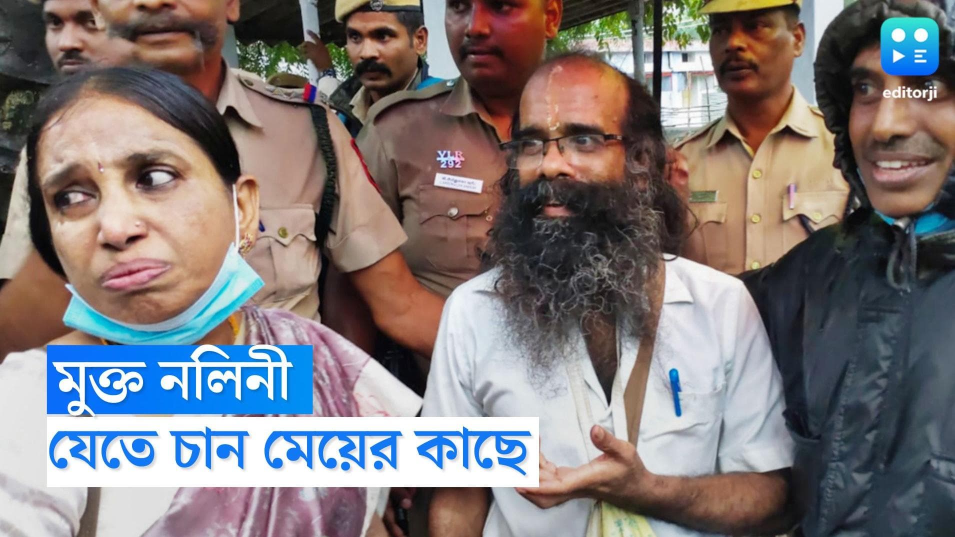 Nalini Sriharan : চান না সনিয়ার সঙ্গে দেখা করতে, থাকতে চান মেয়ের কাছে, জেল থেকে বেরিয়ে প্রতিক্রিয়া নলিনীর