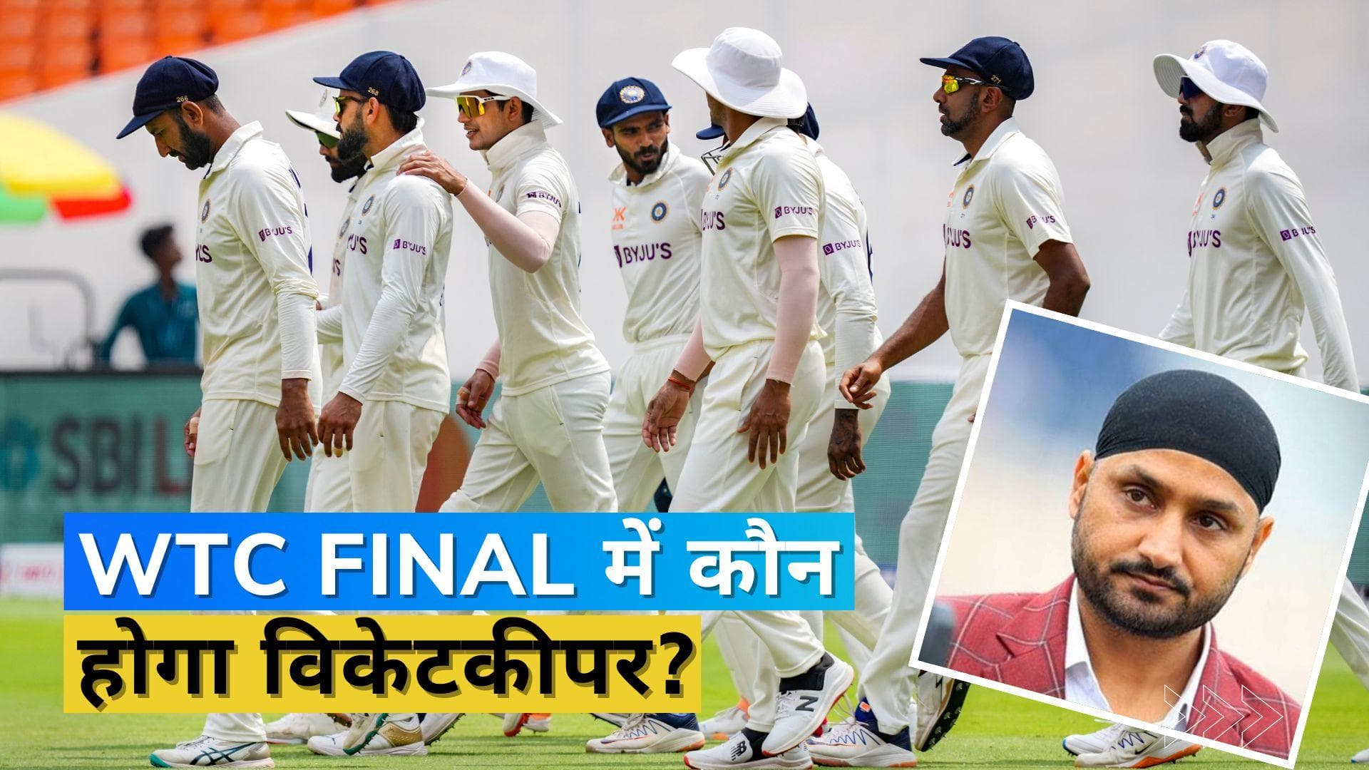 WTC FINAL में कौन होना चाहिए टीम इंडिया का विकेटकीपर, हरभजन ने लिया इस खिलाड़ी का नाम