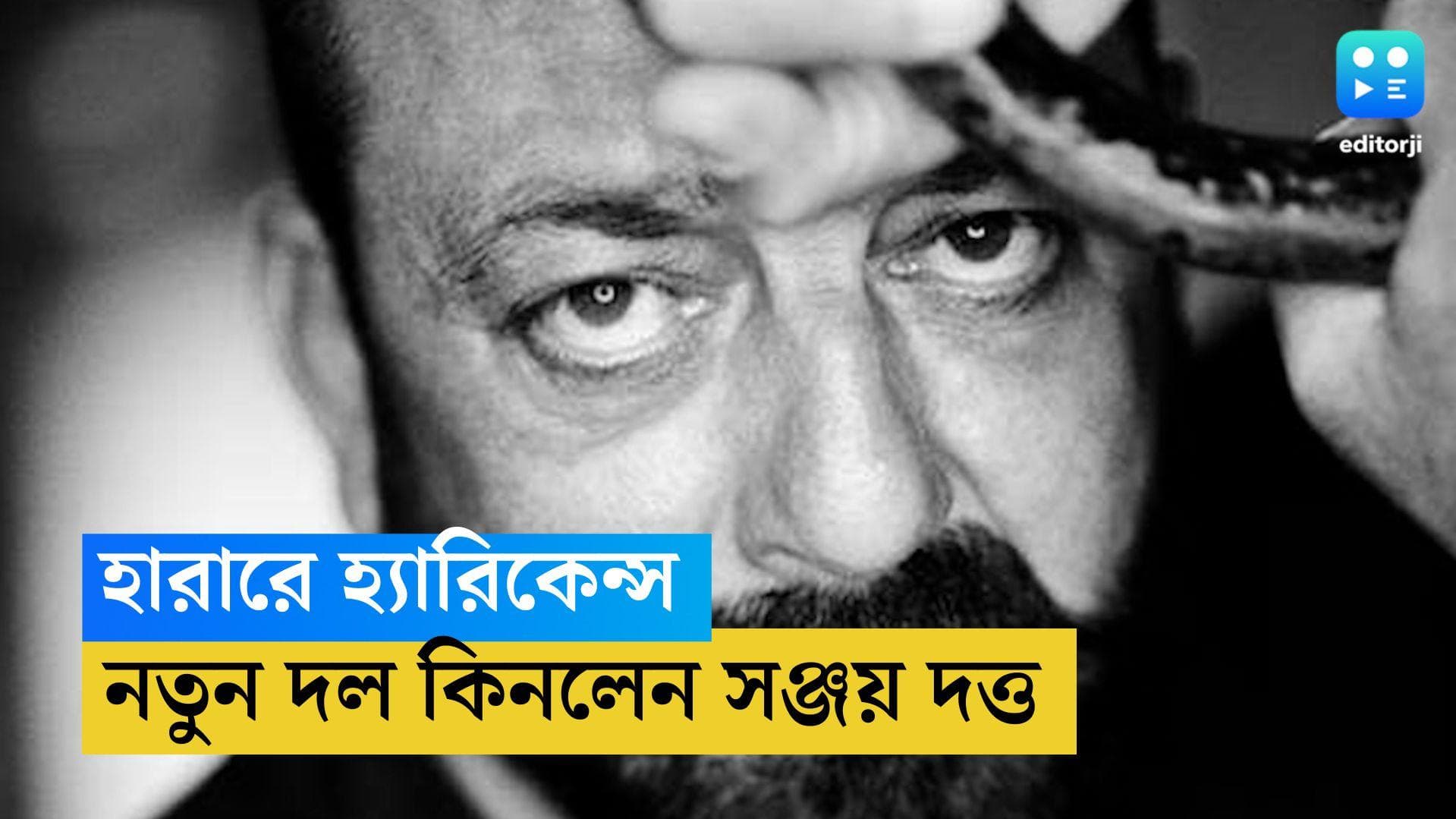 Sanjay Dutt: শাহরুখ, প্রীতির পর এবার ফ্র্যাঞ্চাইজি লিগে দল কিনলেন সঞ্জয়