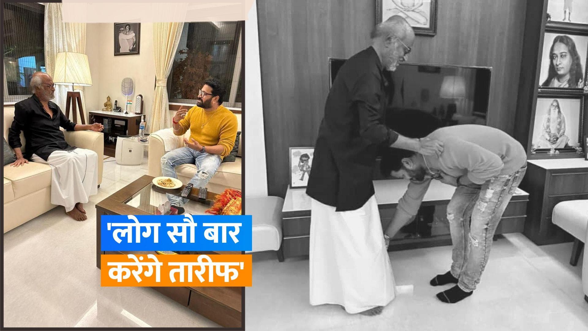 Rajinikanth से मिलने पहुंचे Kantara के डायरेक्टर Rishab Shetty, सुपरस्टार के छुए पैर 