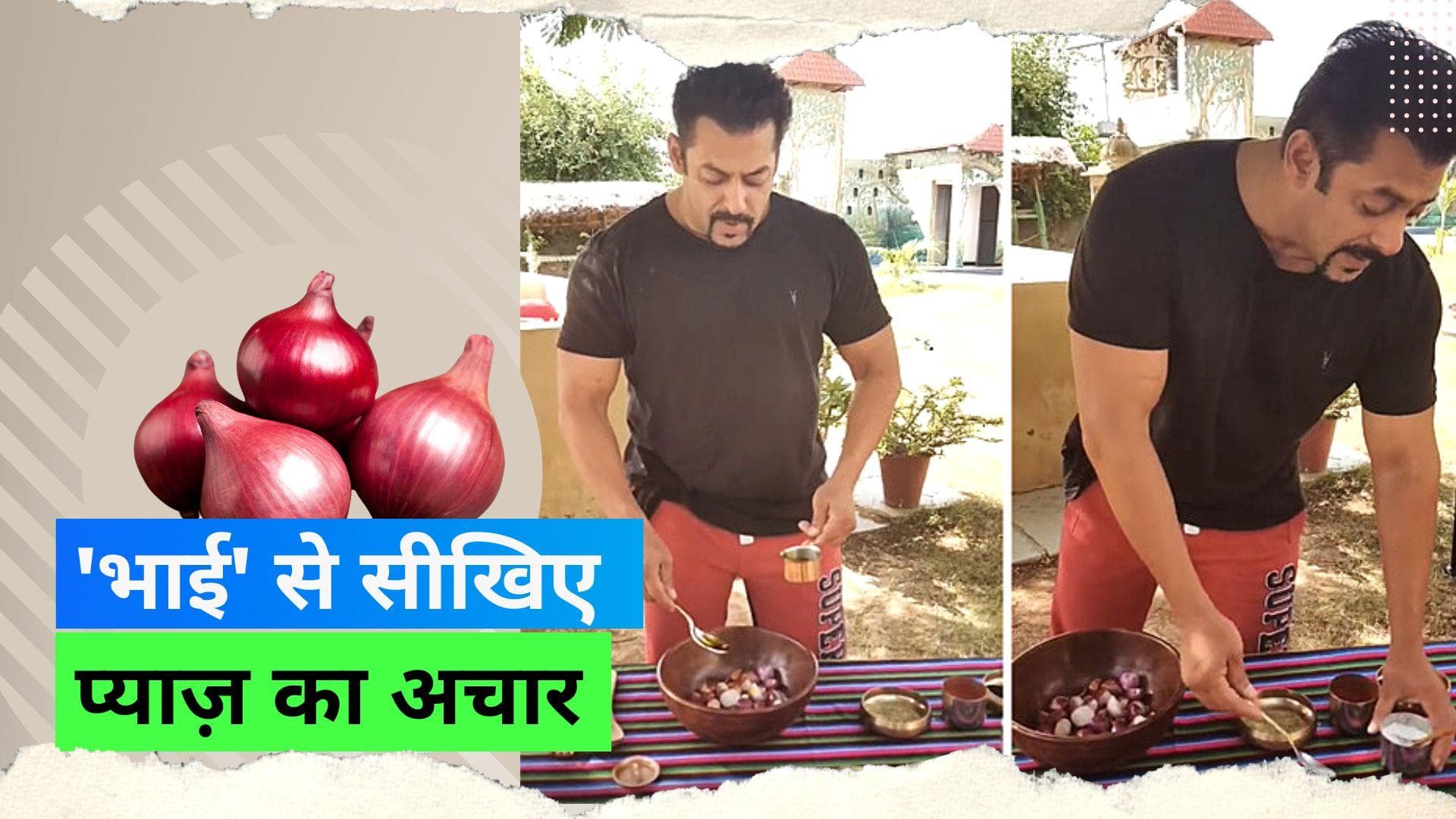 Salman Khan: सलमान खान ने बनाया कच्ची प्याज़ का अचार, देखिए क्या है रेसिपी