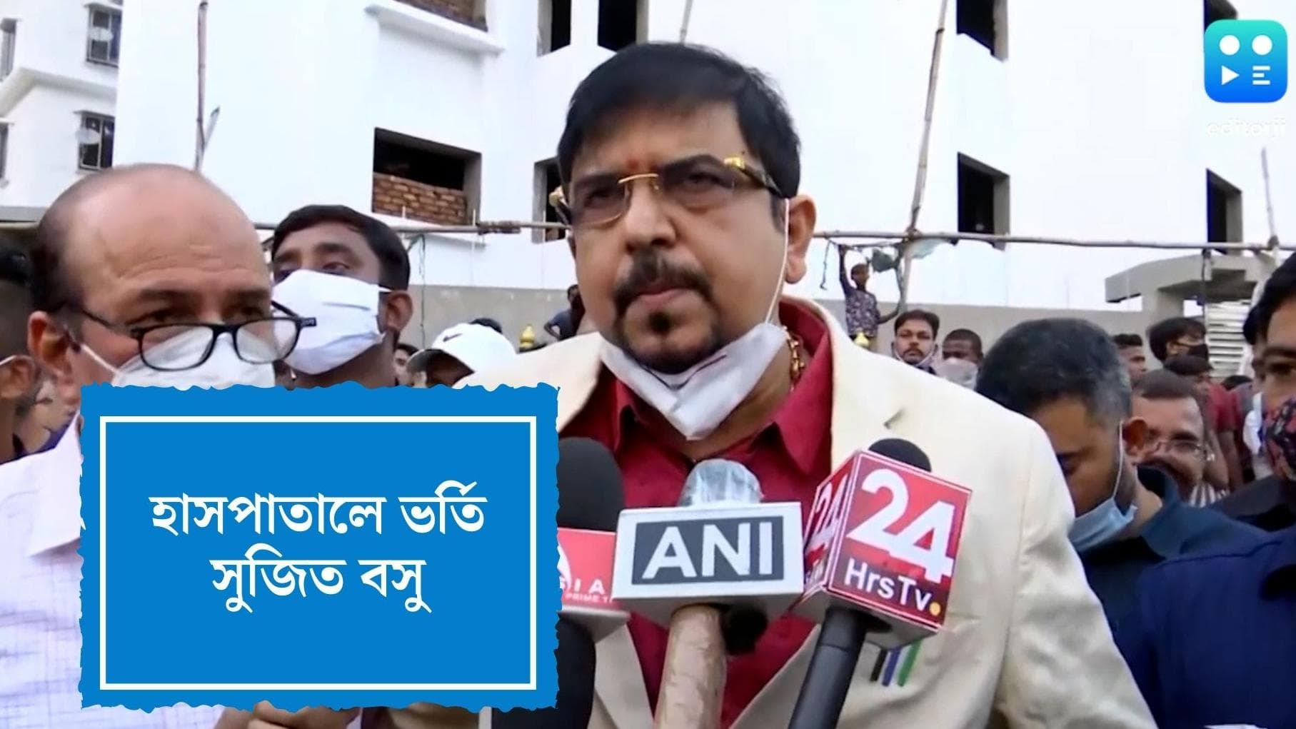 Sujit Basu Health Update: আচমকা অসুস্থ সুজিত বসু, শনিবার ভর্তি হাসপাতালে, ছাড়া হতে পারে রবিবার