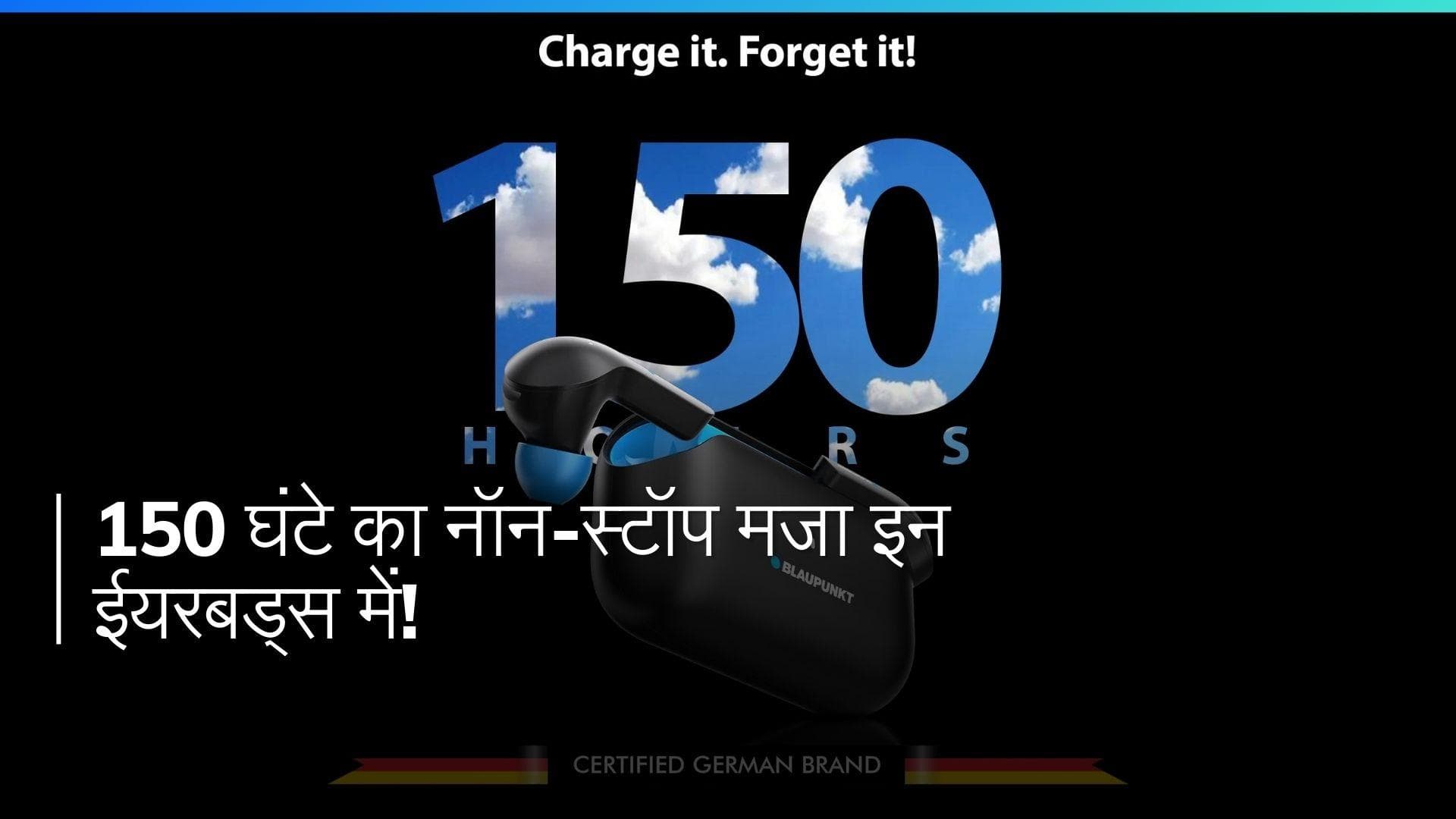 150 घंटे का म्यूजिक! ये सस्ते ईयरबड्स देंगे 5 घंटे का बैकअप सिर्फ 15 मिनट की चार्जिंग में