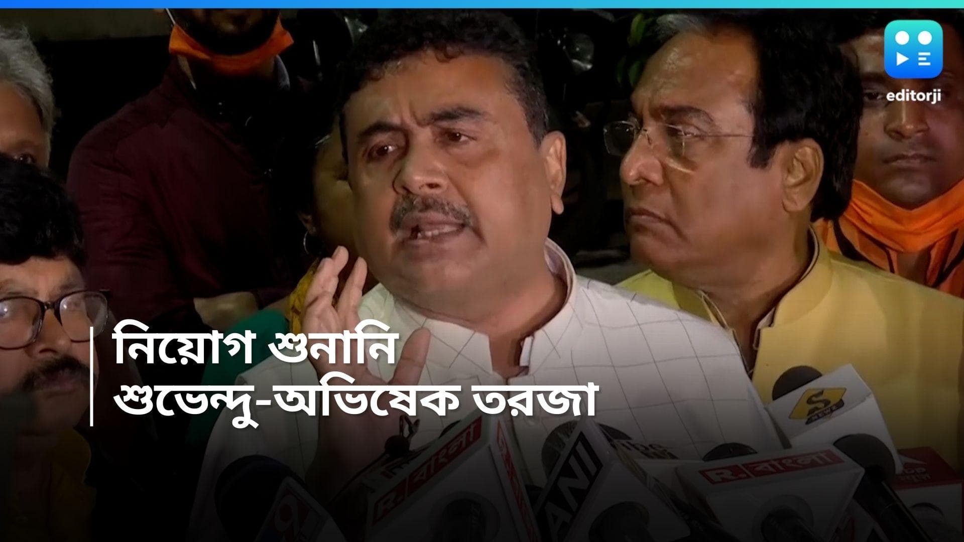 SSC Reax : নিয়োগ নিয়ে ফের রাজ্যকে খোঁচা শুভেন্দুর, যোগ্যদের পাশে থাকার বার্তা অভিষেকের