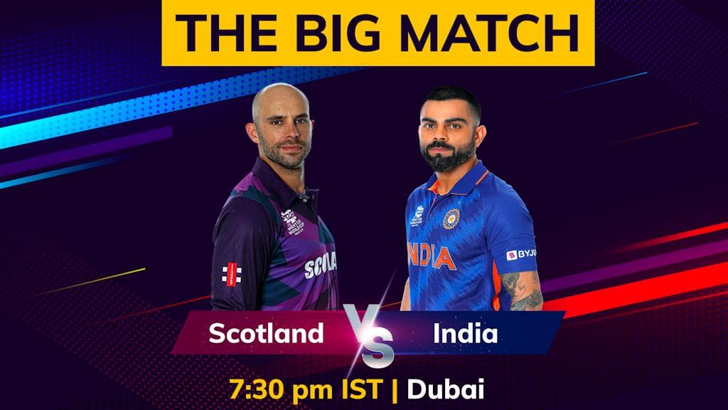 T20 World Cup 2021: সেমিফাইনালের স্বপ্ন বাঁচাতে স্কটল্যান্ডের বিরুদ্ধে বড় জয় লাগবে টিম ইন্ডিয়ার