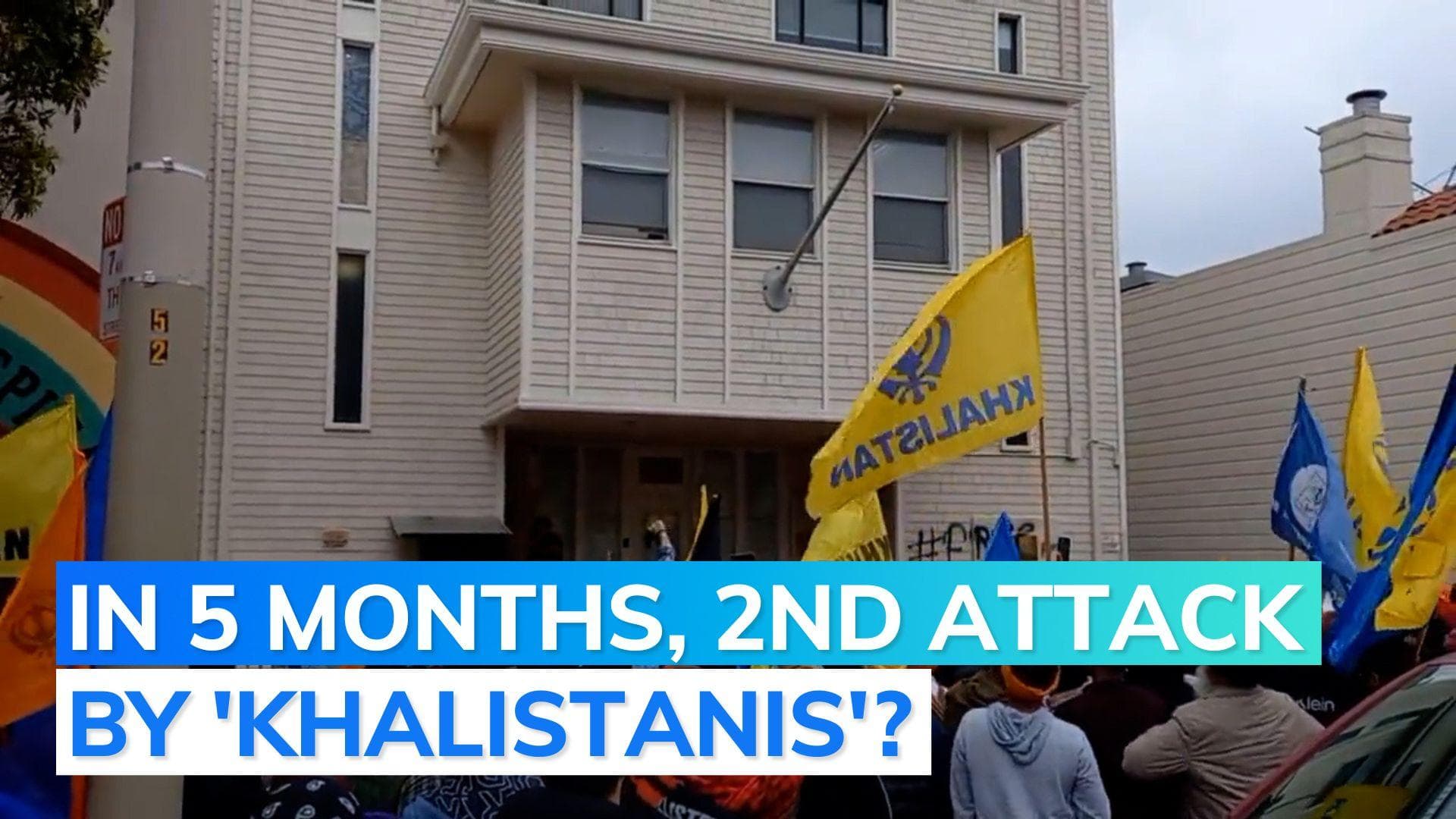 USA: attack on Indian consulate in San Francisco; Biden govt condemns