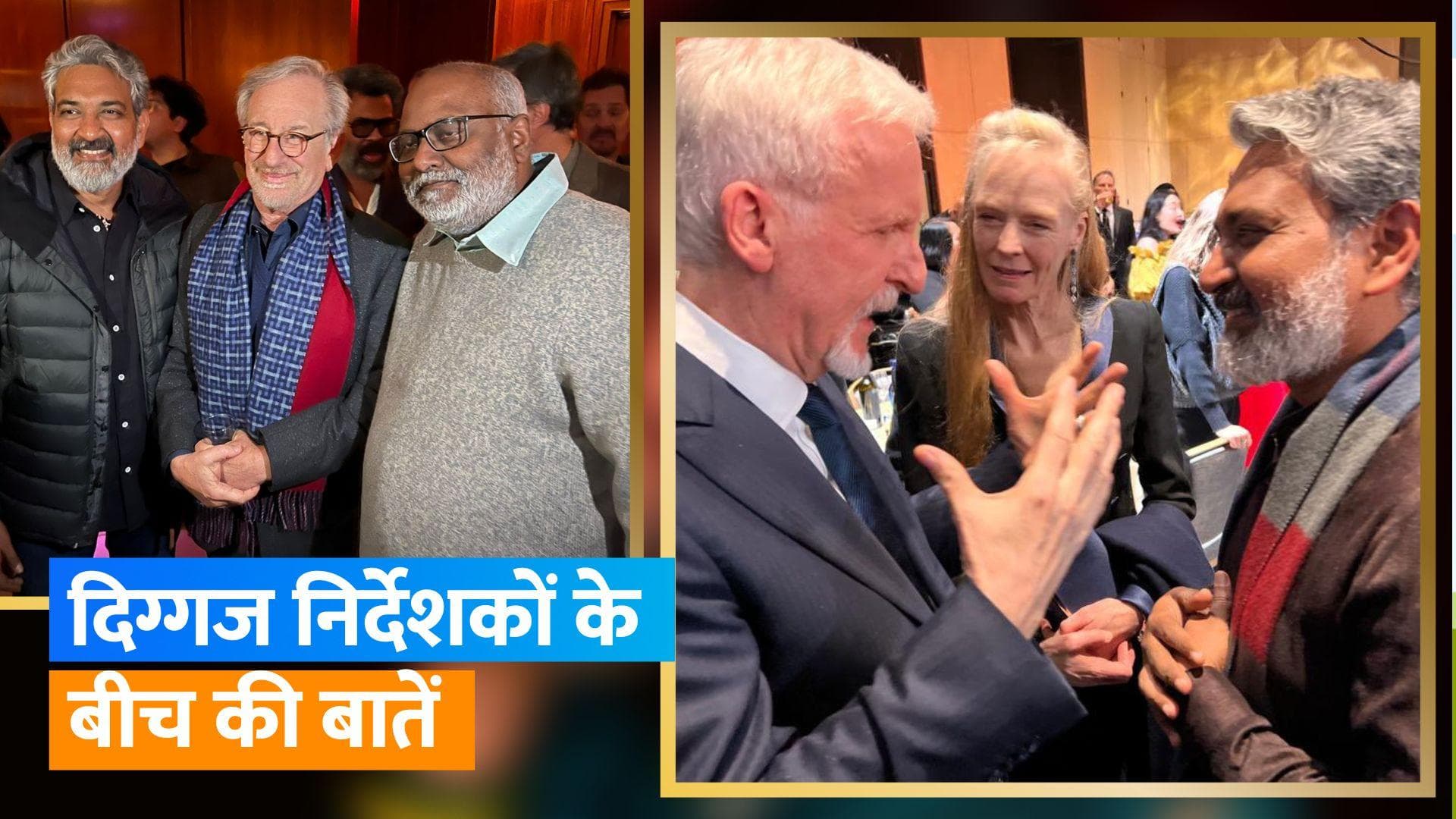 SS Rajamouli को 'Avtar' डायरेक्टर James Cameron ने दिया न्योता, कहा- कभी हॉलीवुड में फिल्म बनानी हो तो...