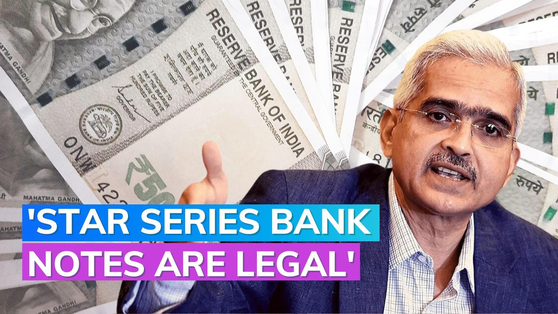 Currency note with * symbol in number panel valid note: RBI 