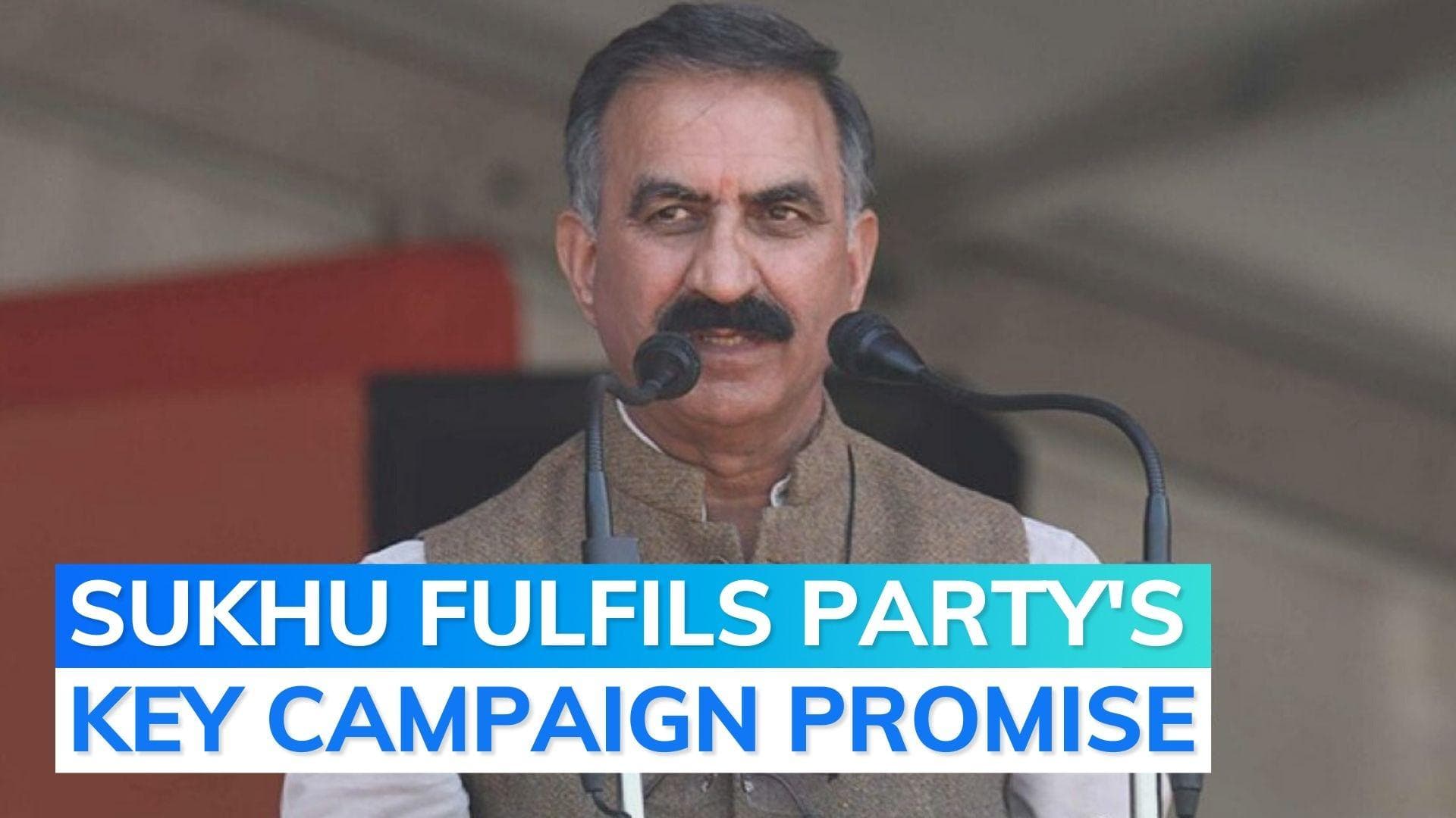 Himachal Pradesh govt restores old pension scheme; 1.36 lakh employees to get benefit