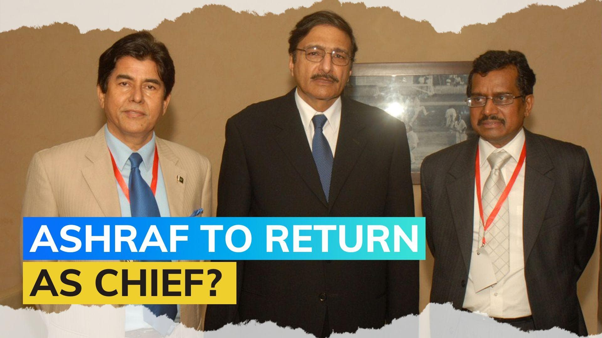 New Pakistan Cricket Board Chairman election on June 27