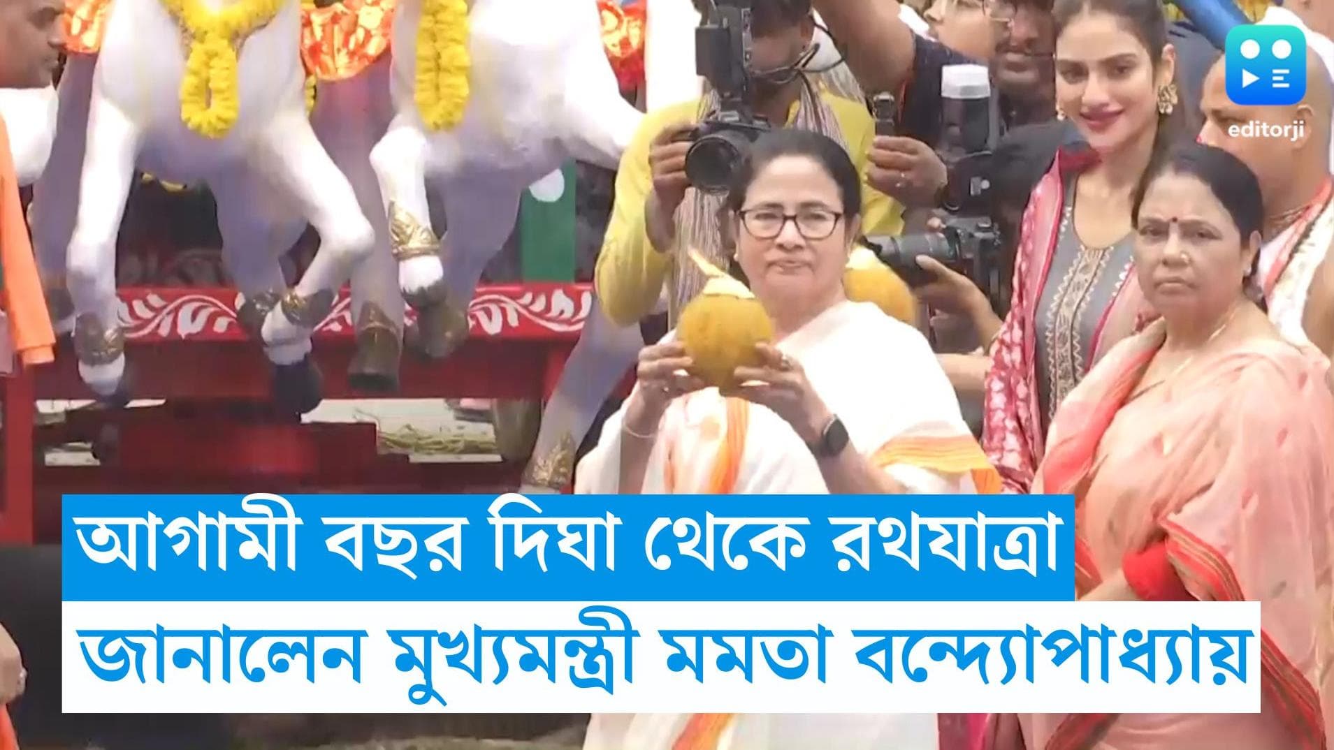 Mamata Banerjee : জগন্নাথদেব অনুমতি দিলে আগামী বছর দিঘায় বড় করে রথযাত্রা, জানালেন মুখ্যমন্ত্রী