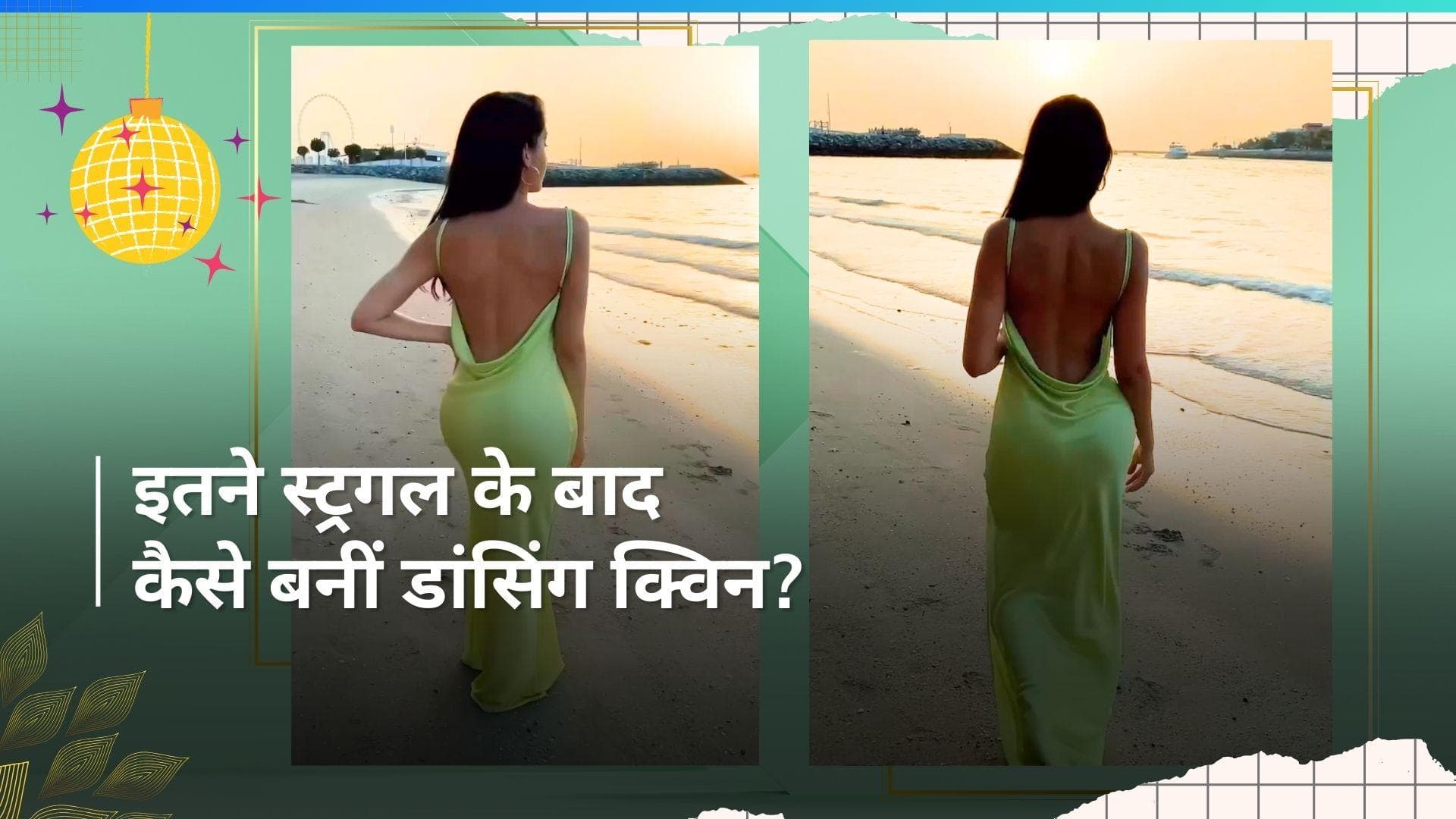 कभी जेब में थे 5 हजार रुपये, अब लाखों दिलों पर राज करती हैं ये एक्ट्रेस, करोड़ों की करती हैं कमाई