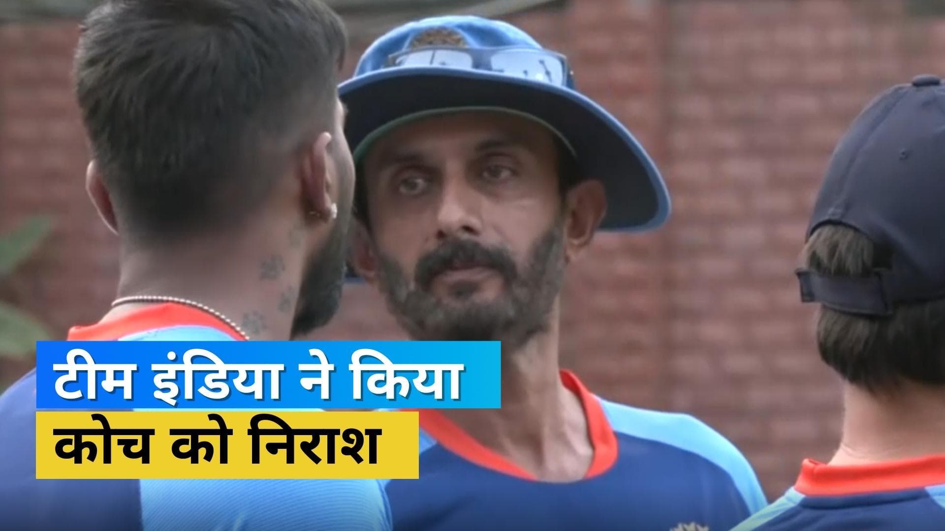 Ind vs Eng : 'औसत बल्लेबाजी ने टीम को मुश्किल में डाला', बल्लेबाजों के फिसड्डी प्रदर्शन से कोच निराश