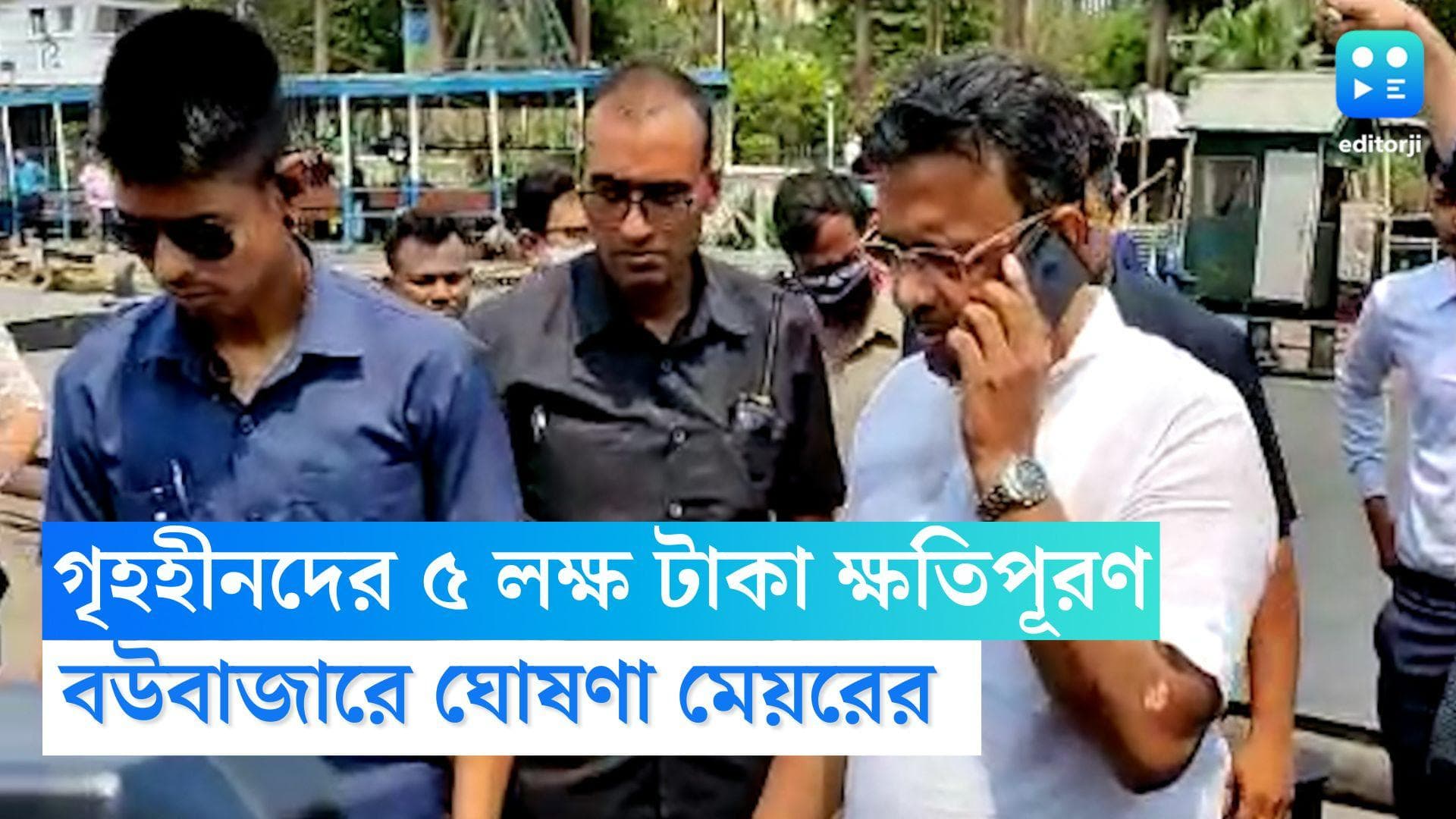 Firhad Hakim: মেট্রোর কাজে বাড়িতে ফাটল,  গৃহহীনদের ৫ লক্ষ টাকা ক্ষতিপূরণের ঘোষণা ফিরহাদ হাকিমের