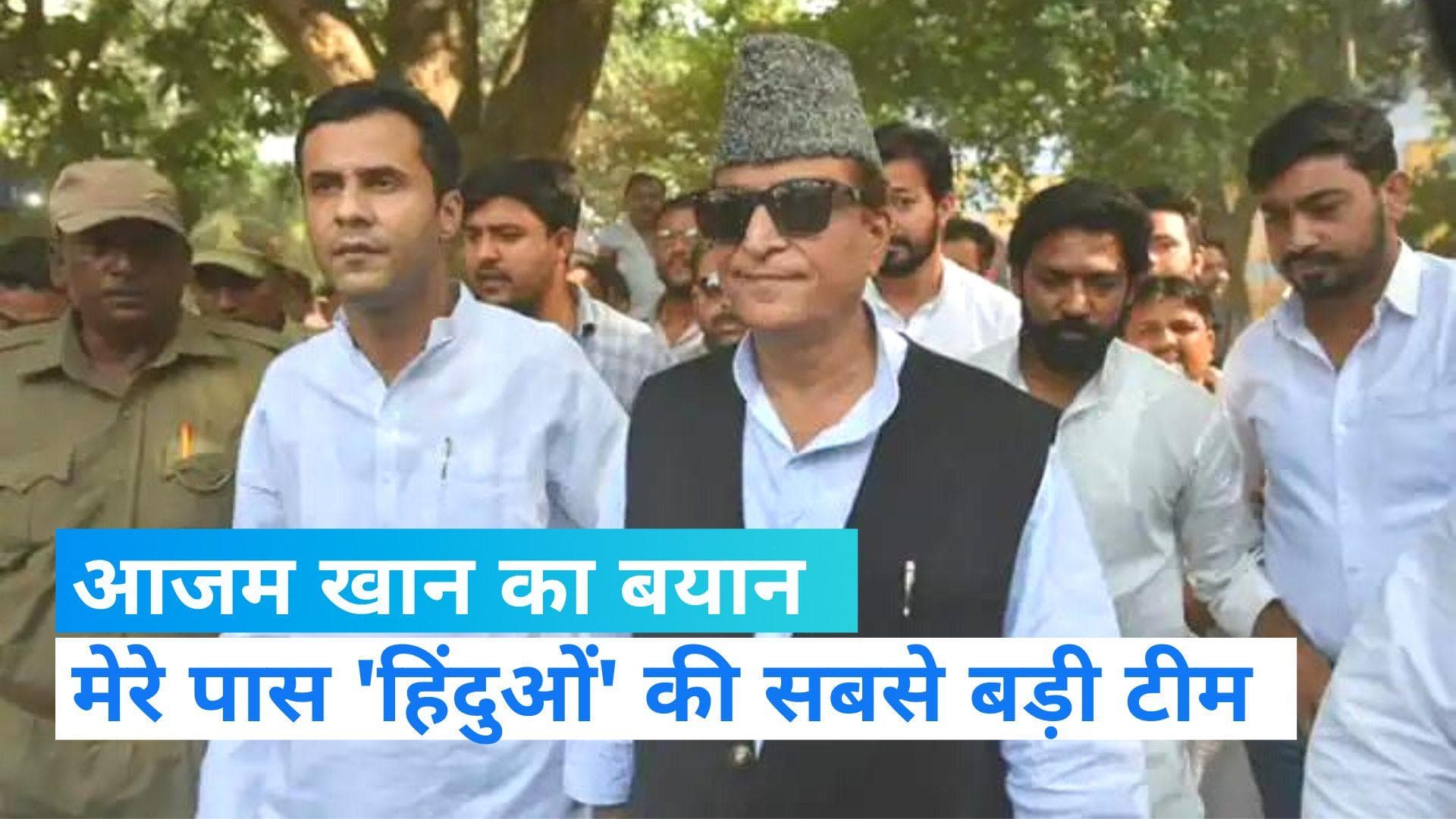 Rampur By-election: 'चुनावी सीजन' में आजम खान को आई गौमाता की याद, हिंदुओं पर दिया ये बयान...