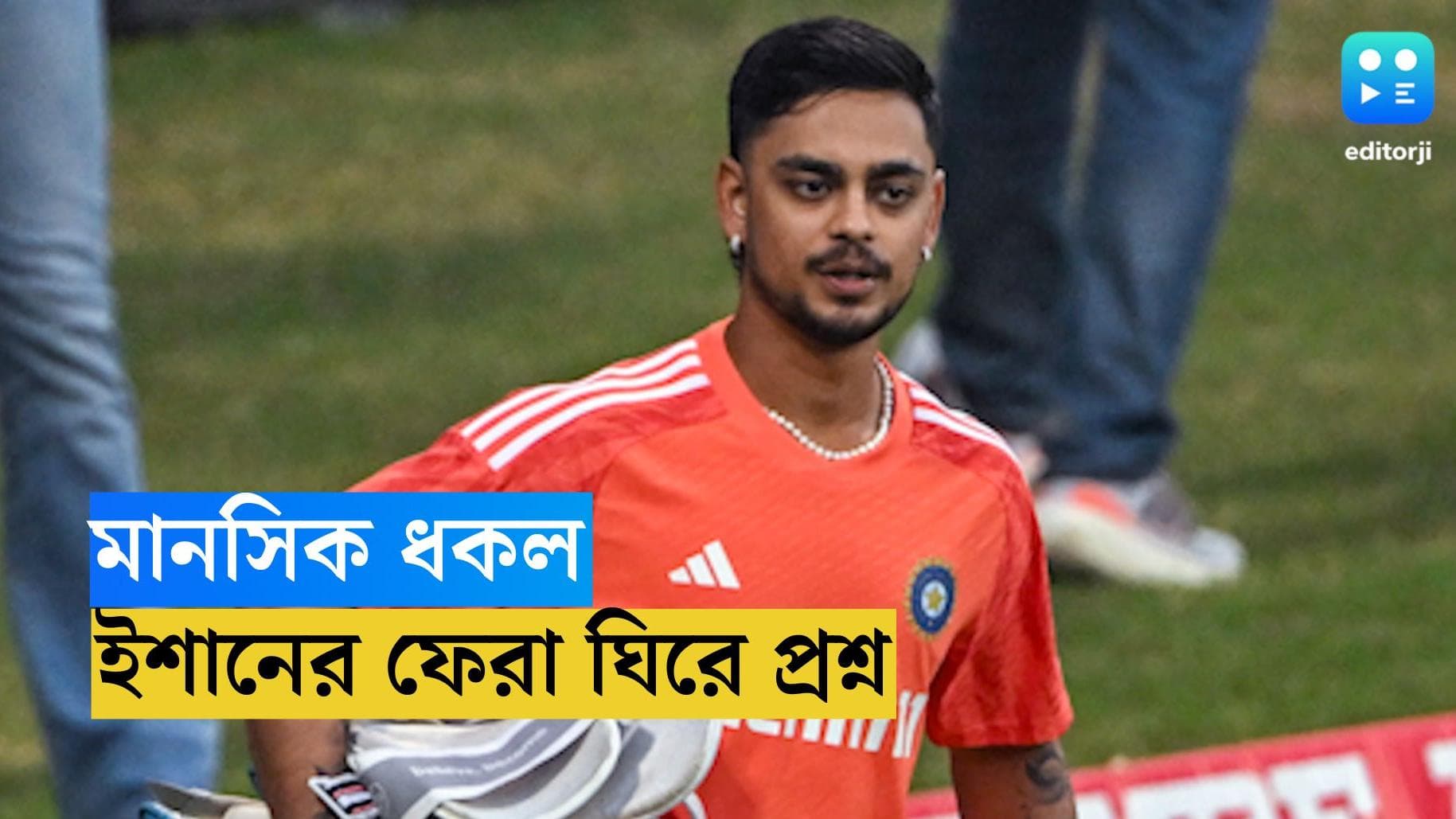 India Vs South Africa : ধকল কী ইশানকে ছিটকে দিল দক্ষিণ আফ্রিকা থেকে ? প্রশ্ন বোর্ডের অন্দরে