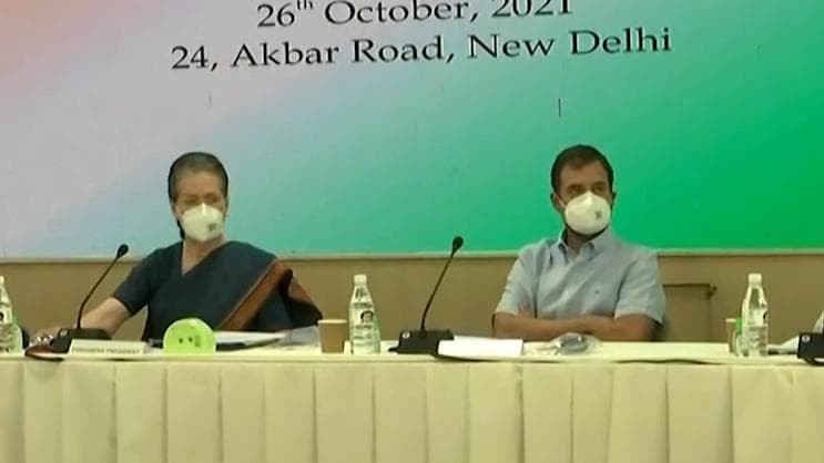 'Need discipline & unity'; Sonia reads the riot act to Congress leaders amid infighting