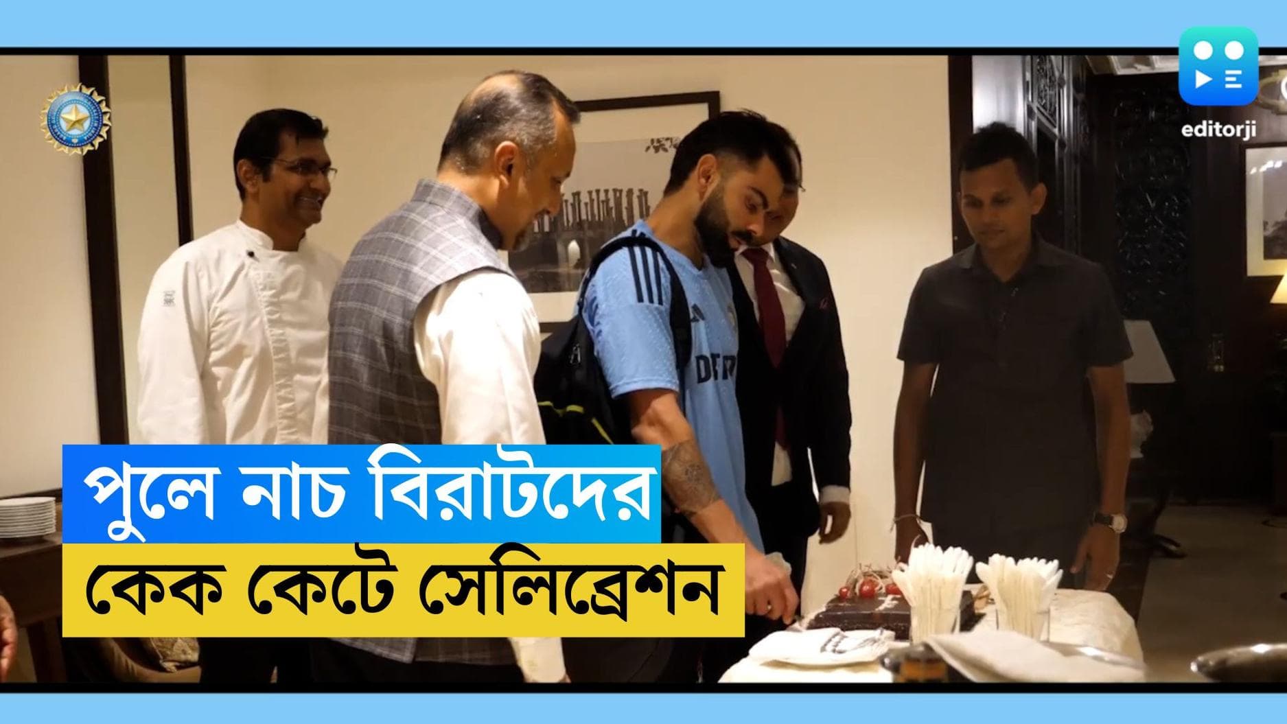 Team India Celebration : পুলের মধ্যেই ভাঙড়া, পাক বধের পর কলম্বোতে টিম ইন্ডিয়ার সেলিব্রেশন