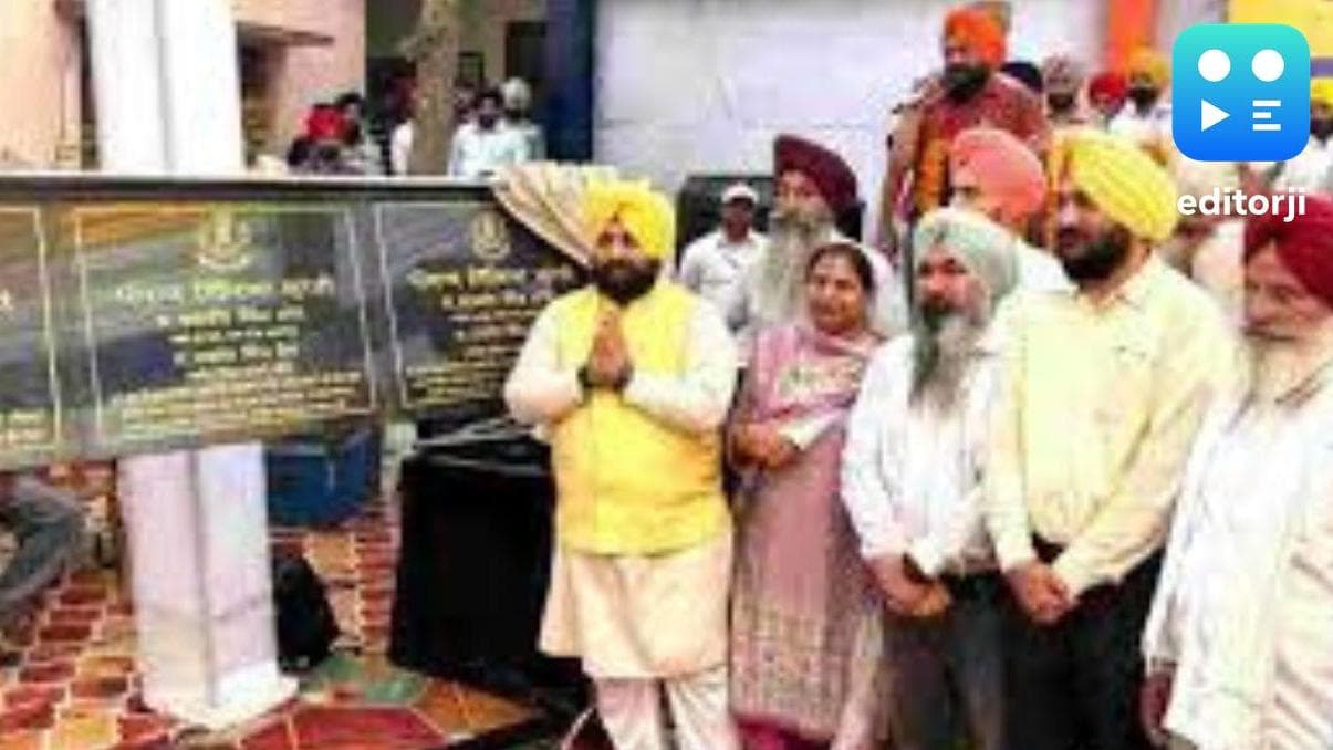 Punjab's 'Sikhya Kranti': Rs 4.25 Crore projects inaugurated