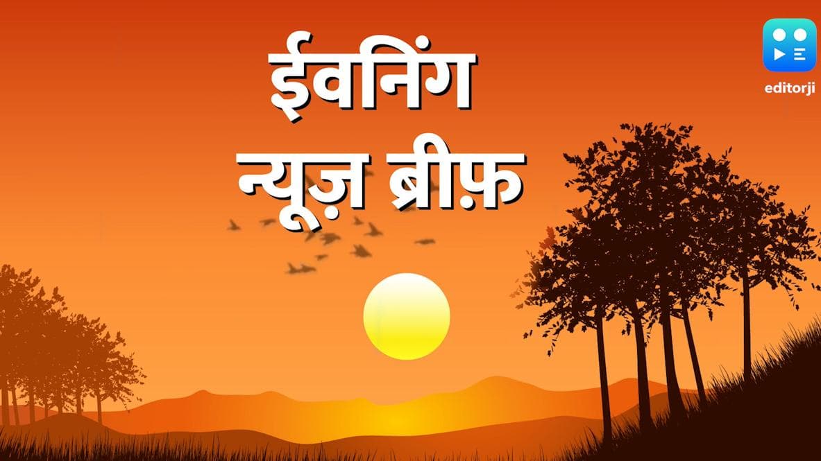 Top 10 News: ज्ञानवापी मस्जिद पर नया विवाद सामने आया, पंजाब सरकार पेश करेगी पेपरलेस बजट