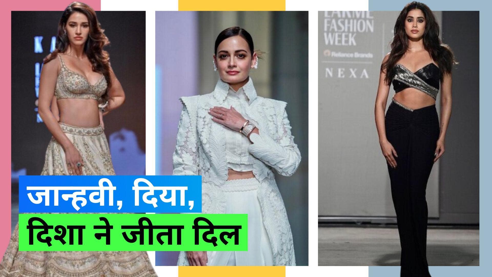 Lakme Fashion Week 2023: जान्हवी कपूर से लेकर राणा दग्गुबाती तक, देखिए तीसरे दिन क्या-क्या देखने को मिला