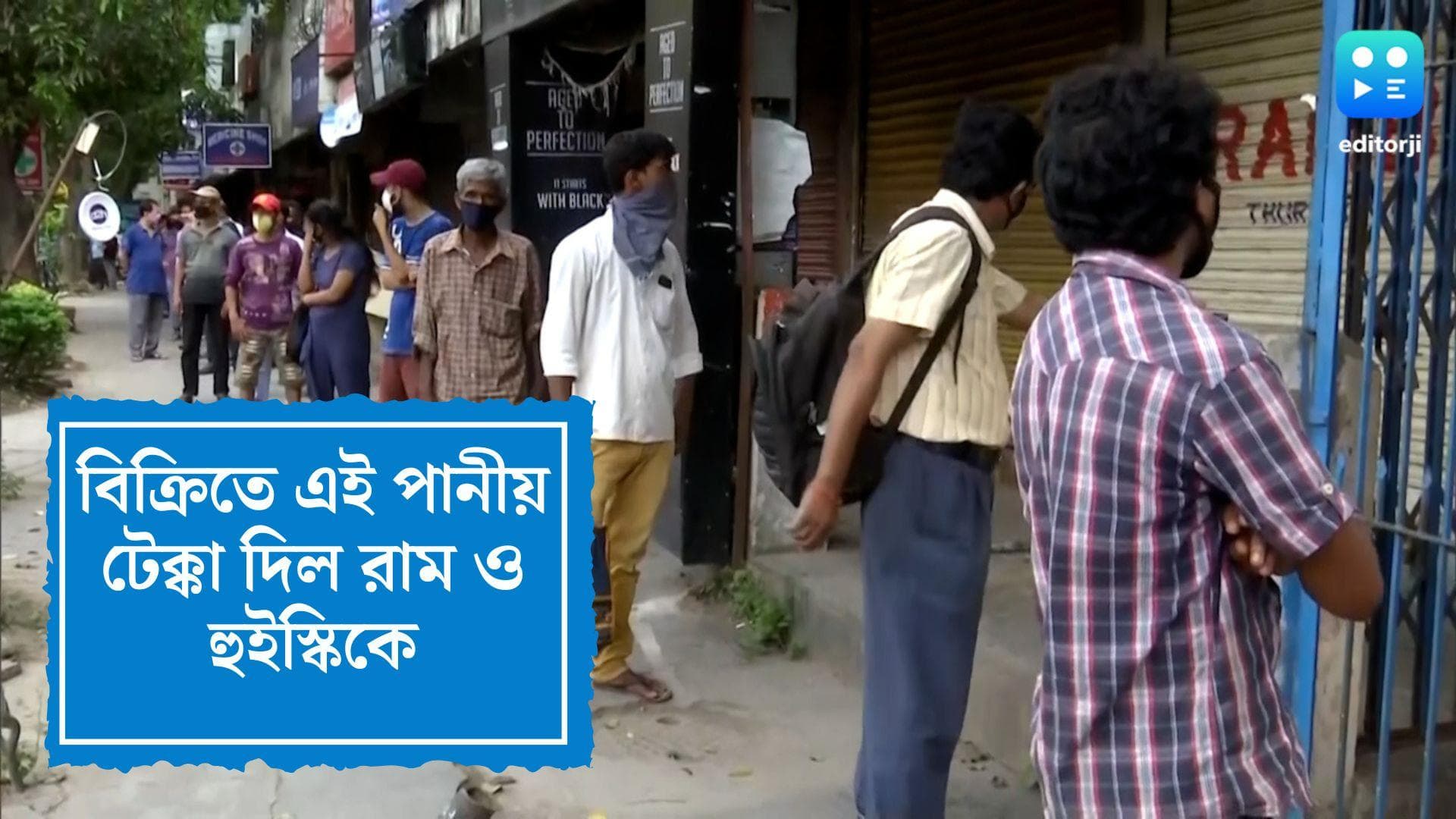 WB Beer Sale: রাম, হুইস্কিকে টেক্কা, মাত্র ৩ মাসে সরকারকে ৬৫০ কোটি টাকা মুনাফা দিল এই পানীয়!