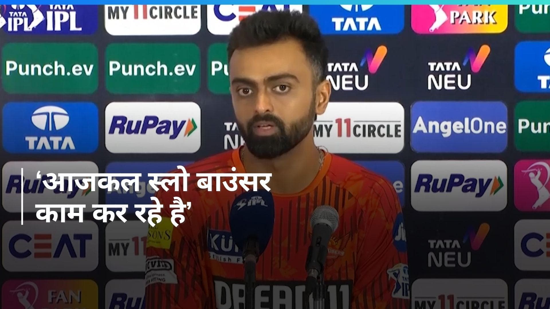 'सतह के अनुकूल ढलना महत्वपूर्ण होगा', CSK के खिलाफ मिली जीत के बाद जयदेव उनादकट ने कही ये बात 