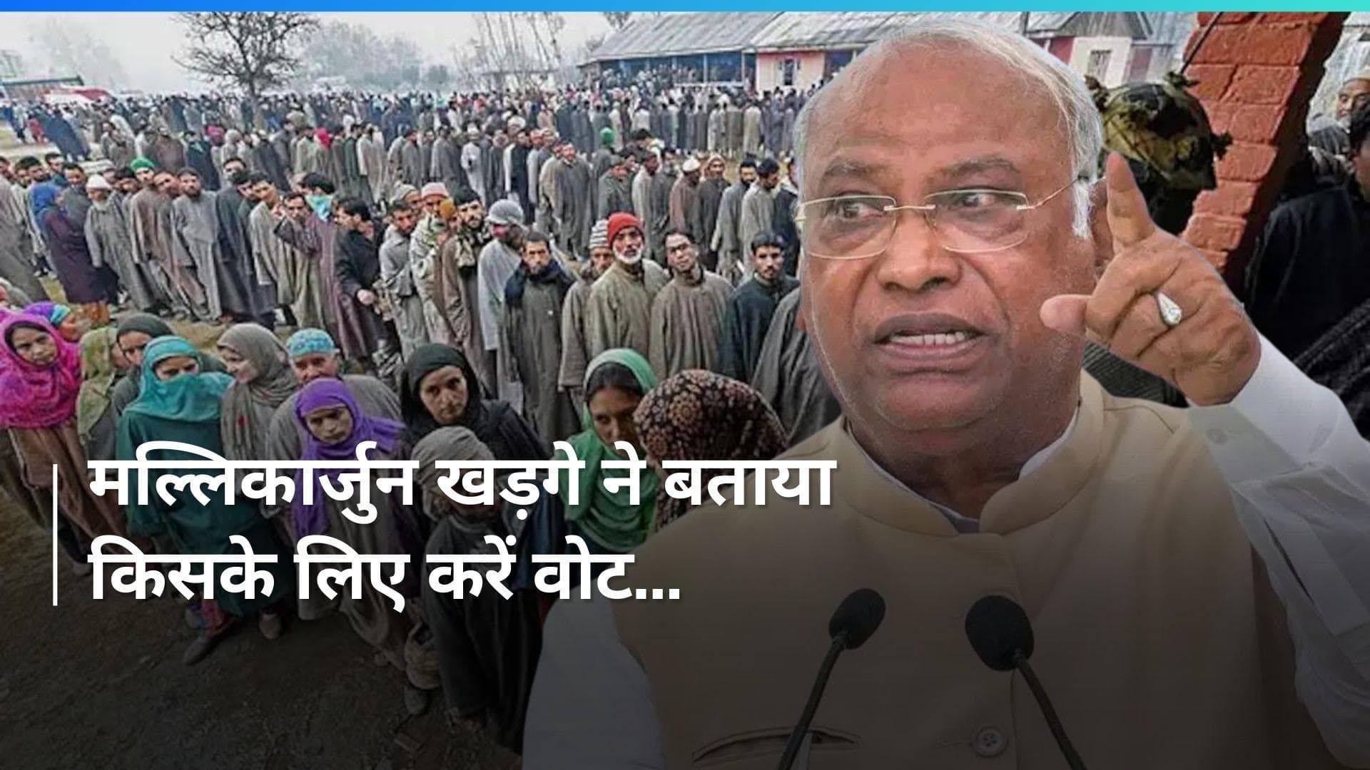 Lok Sabha Elections: वोटिंग के बीच मल्लिकार्जुन खड़गे का X पर पोस्ट, 'तानाशाही नहीं लोकतंत्र के लिए वोट'