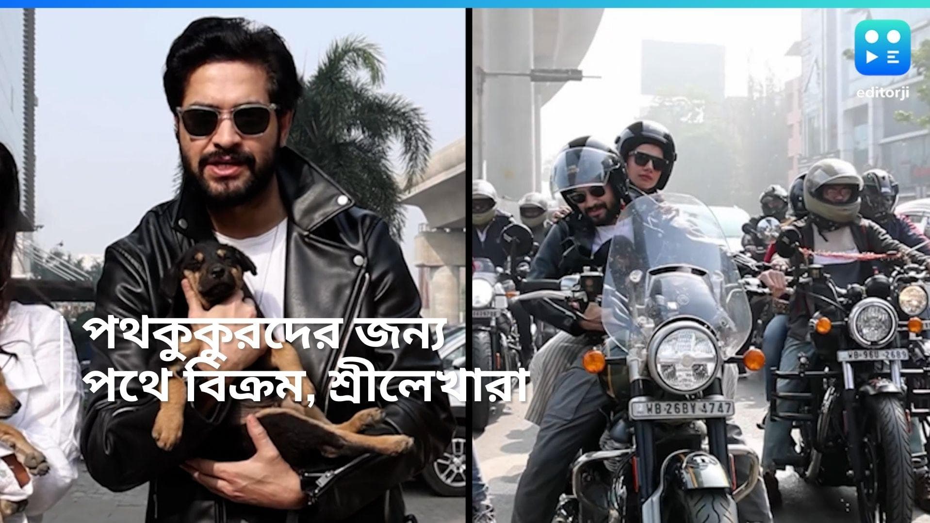 Pariah: ওরা না বলতে পারে কথা, না করতে পারে প্রতিবাদ, জ্যাকেটের মধ্যে কুকুরছানাদের নিয়ে মিছিল বিক্রমদের 