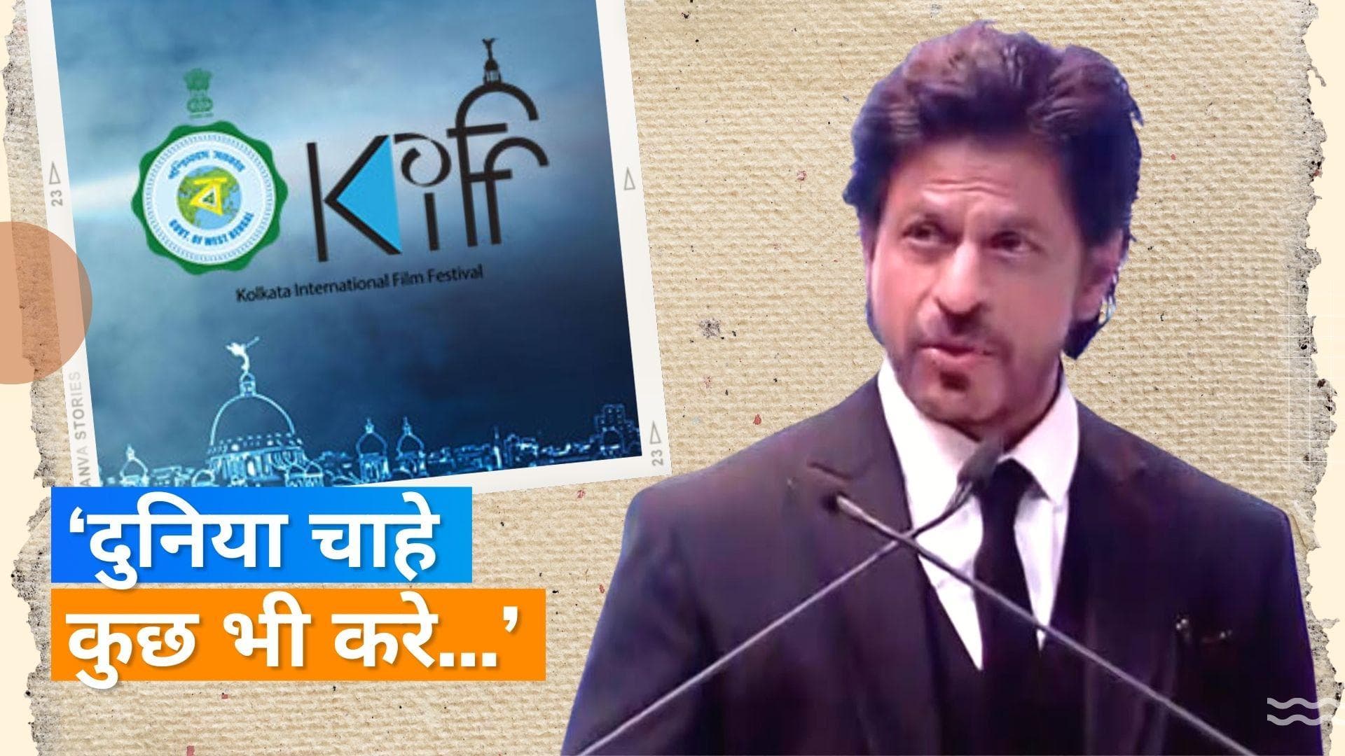 Shah Rukh Khan ने हैशटैग बॉयकॉट 'Pathaan' के बीच कहा-  नेगेटिविटी ने सोशल मीडिया को आगे बढ़ाया 