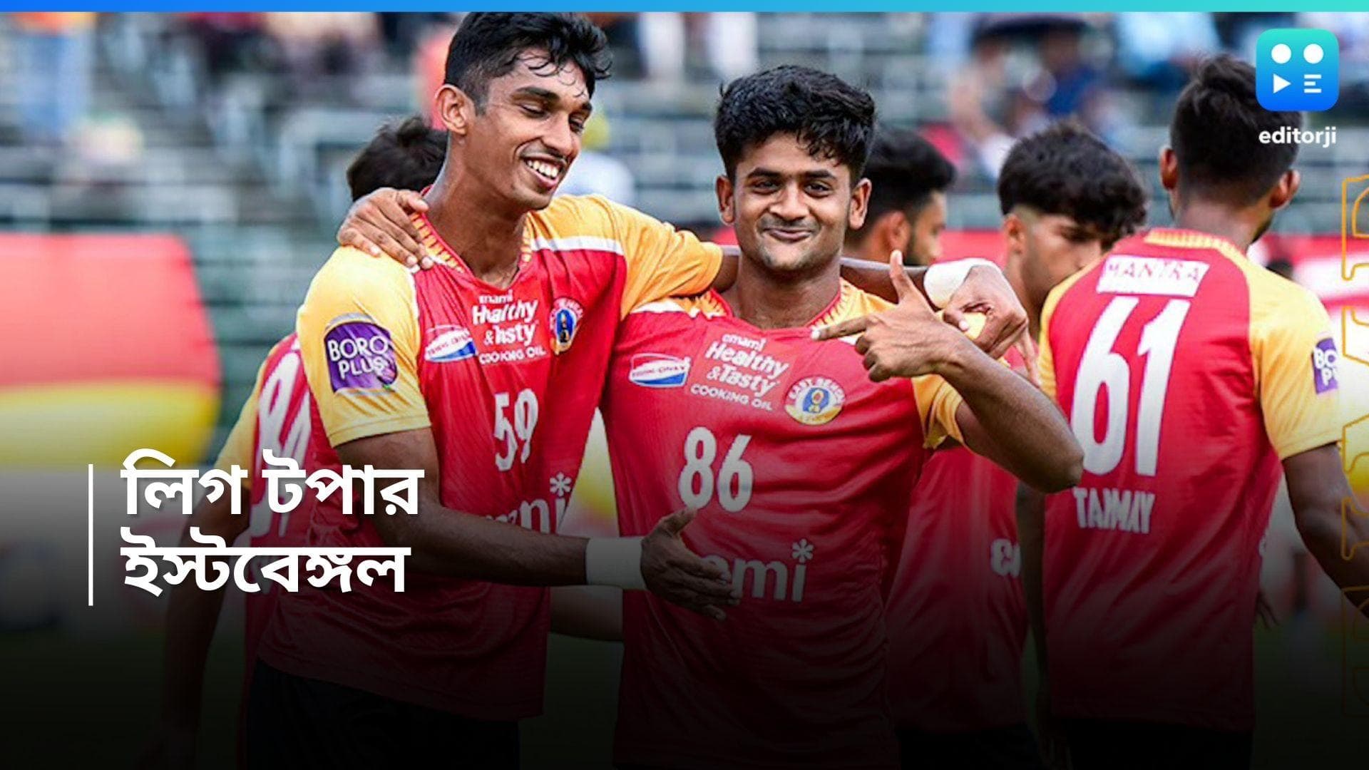 CFL 2024 :  ভবানীপুরকে হারিয়ে শীর্ষে ইস্টবেঙ্গল, জেসিন টিকের গোলে জয় 