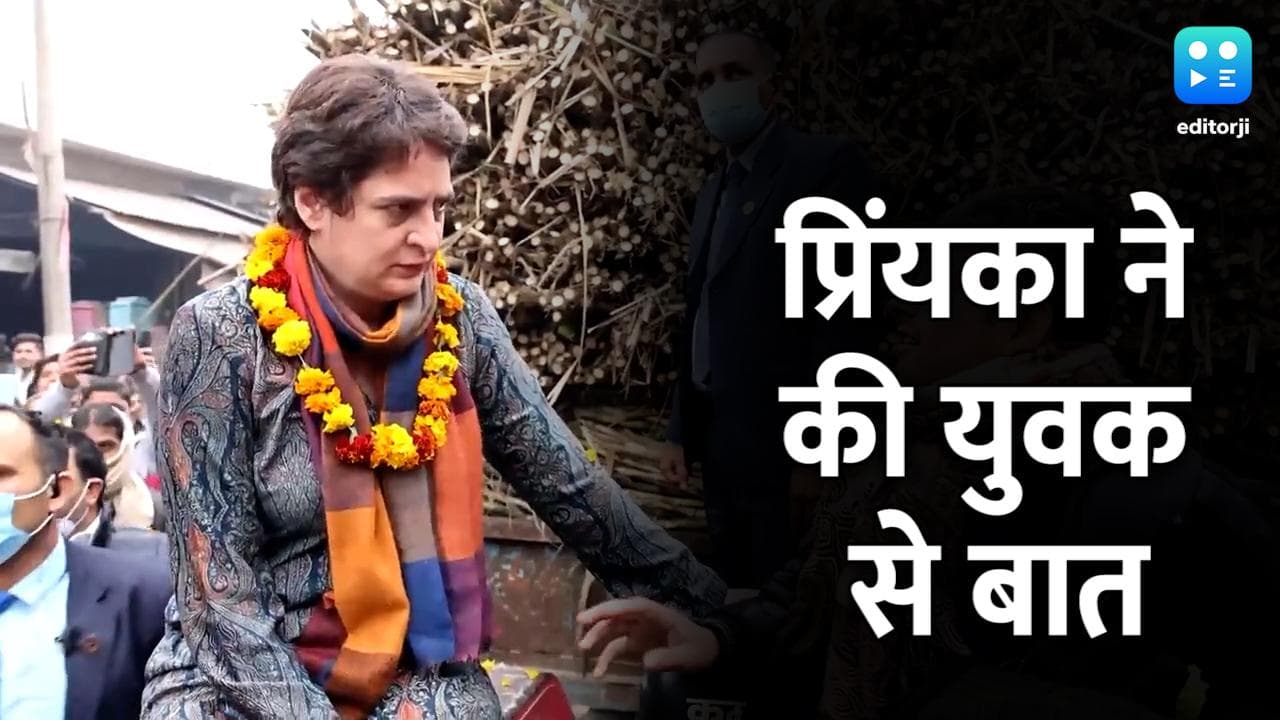 UP  Election 2022: प्रियंका गांधी ने ट्रैक्टर पर नौजवान से की बात, देखें वीडियो