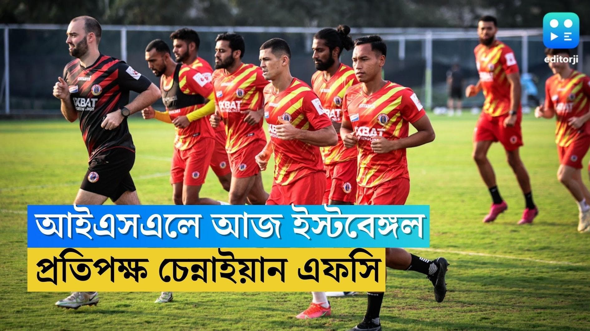 East Bengal ISL 2023: প্লে-অফে ওঠার আশা শেষ, চেন্নাইয়িন এফসির বিরুদ্ধে জয়ই লক্ষ্য ইস্টবেঙ্গলের